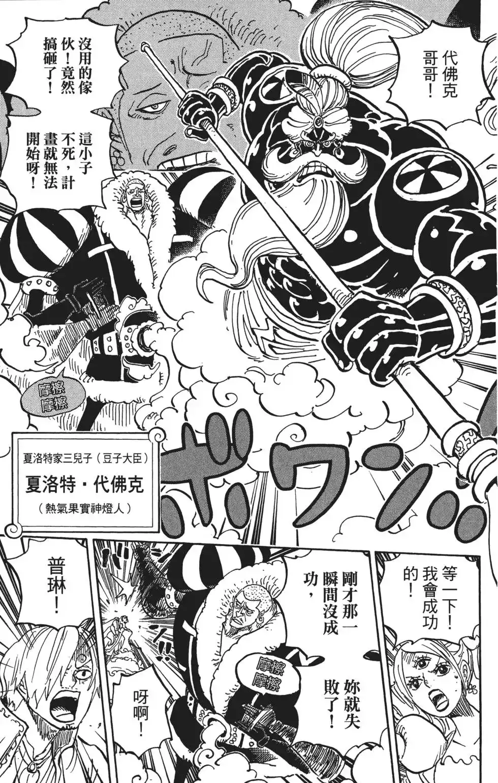 第105页