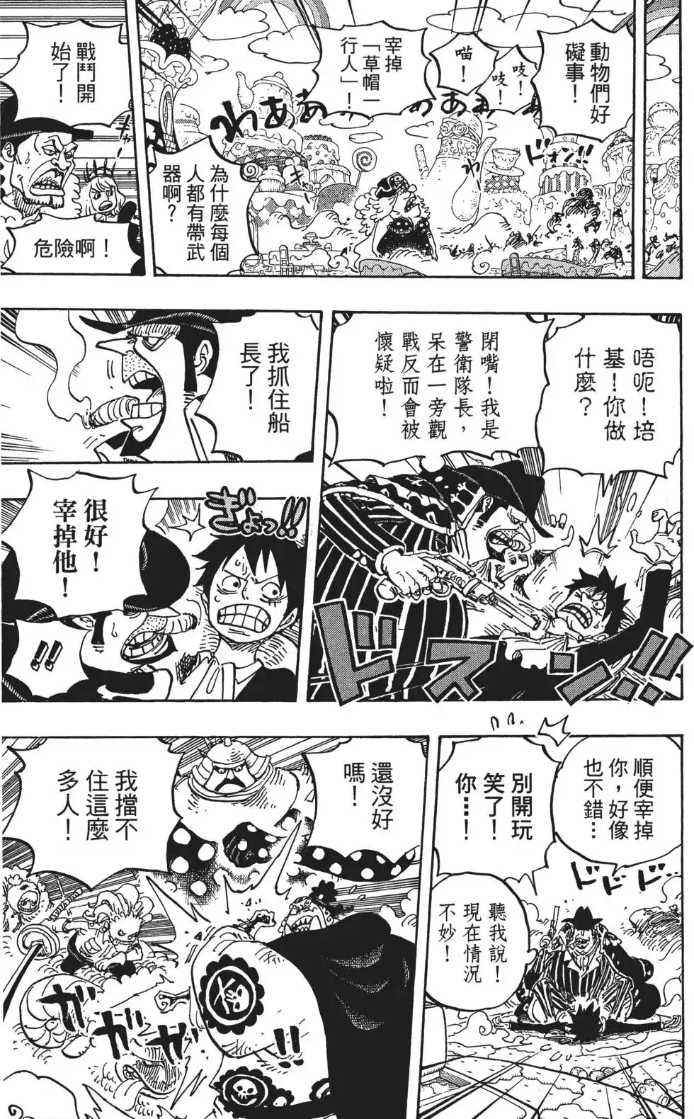 第107页