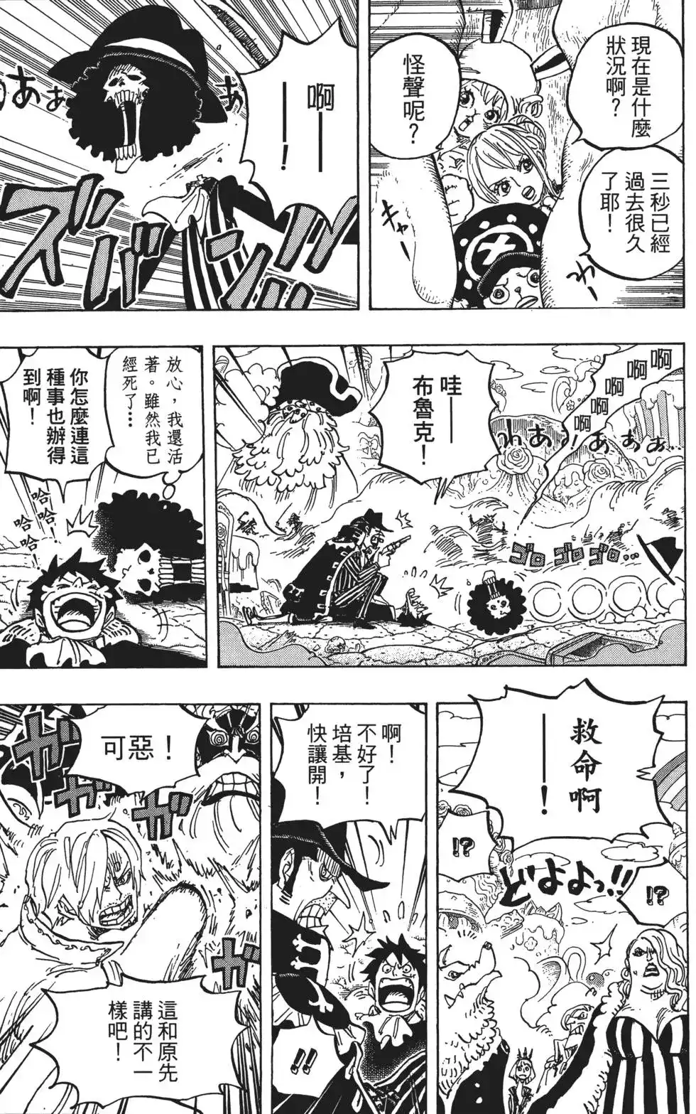 第109页
