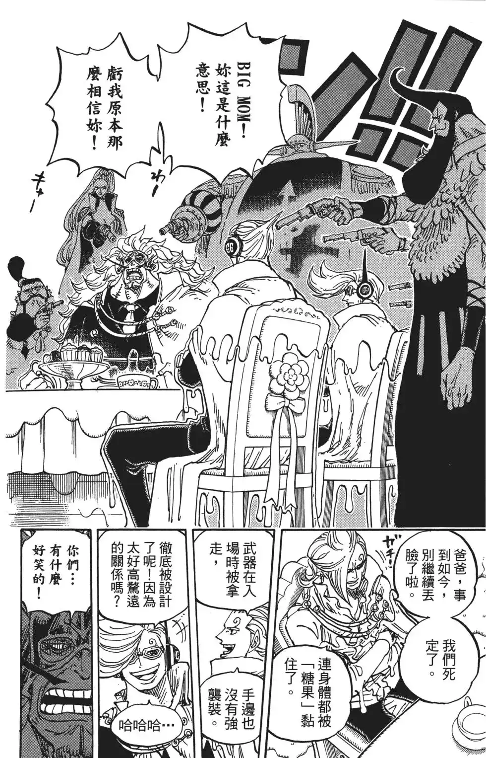 第110页