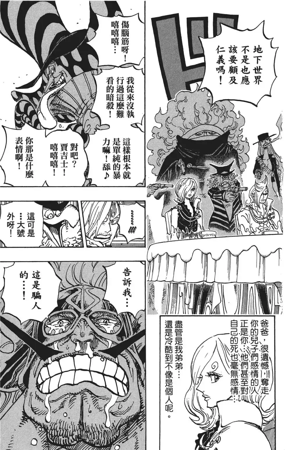 第111页