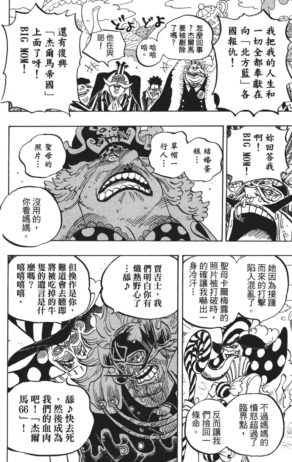 第112页