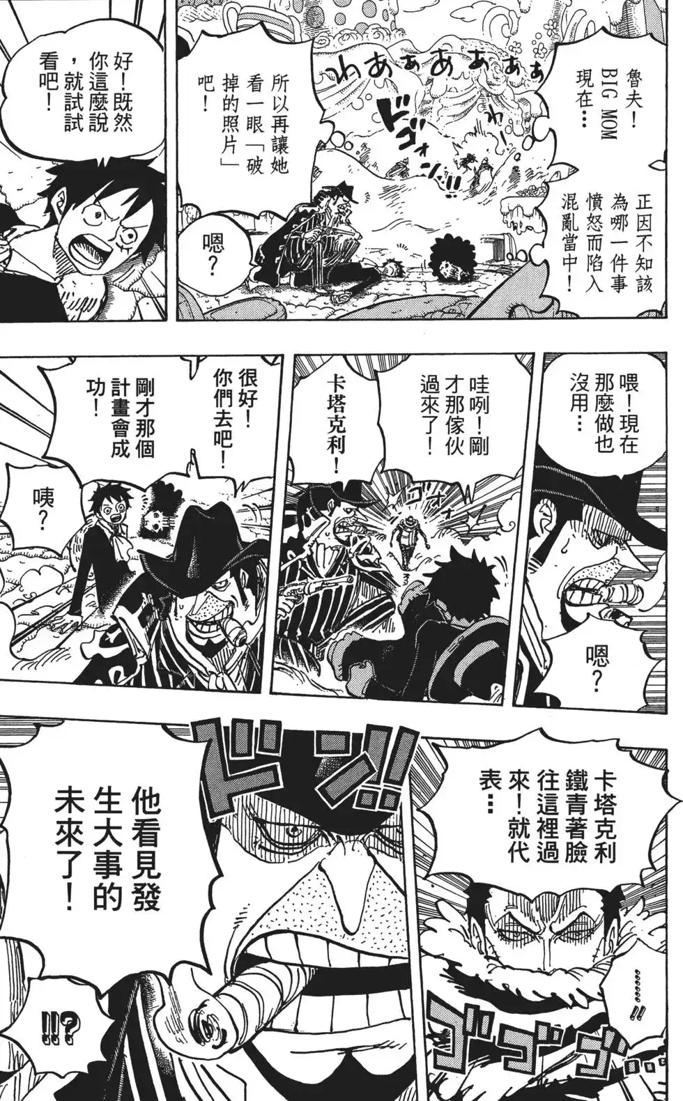 第113页