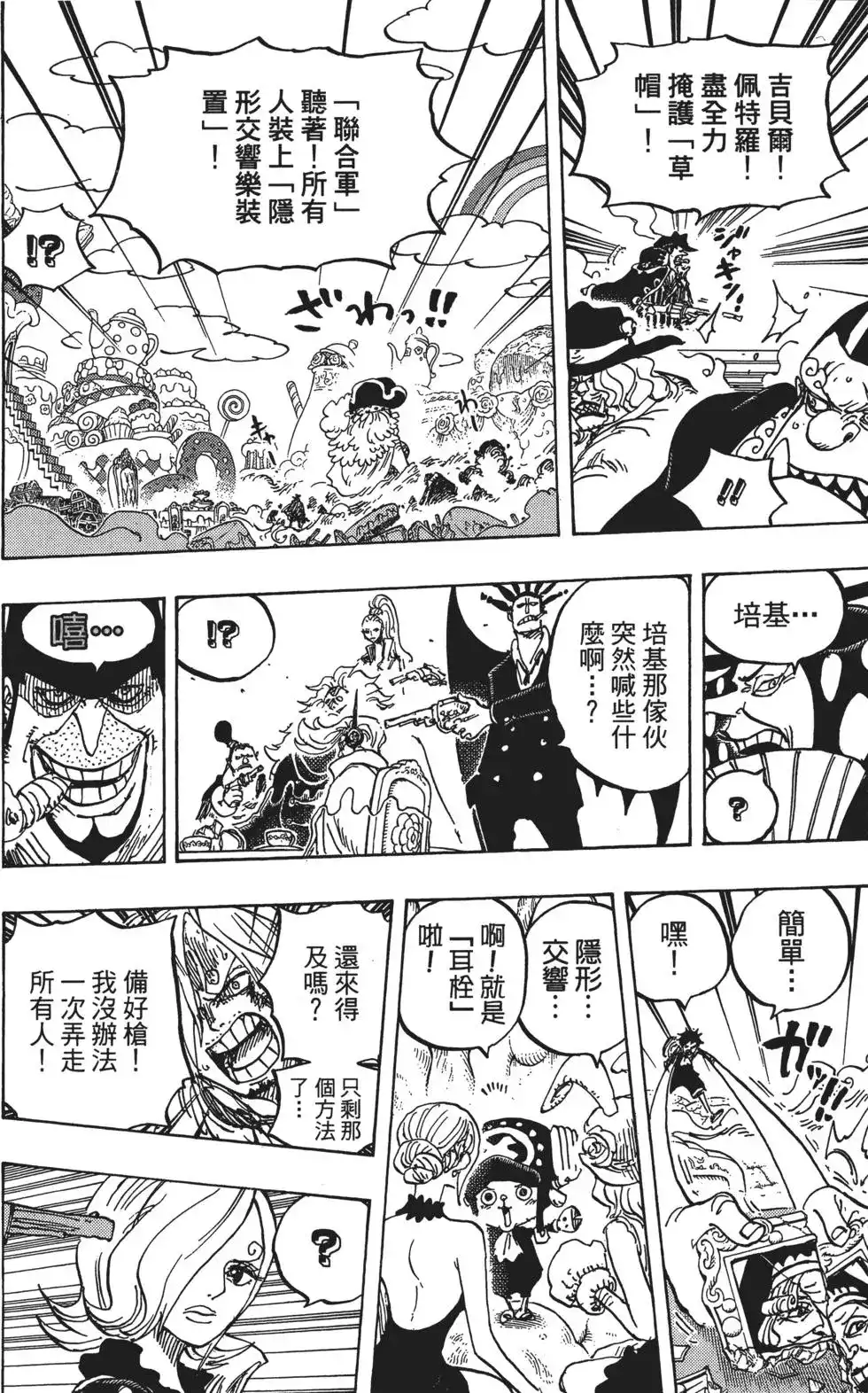 第114页