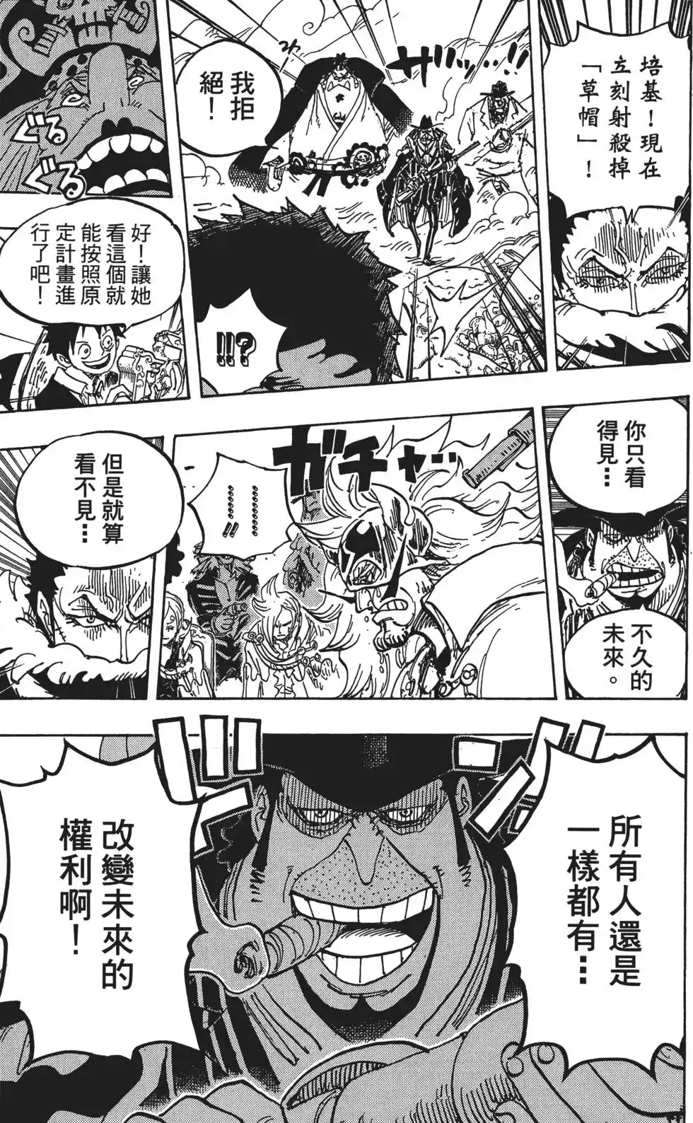 第115页