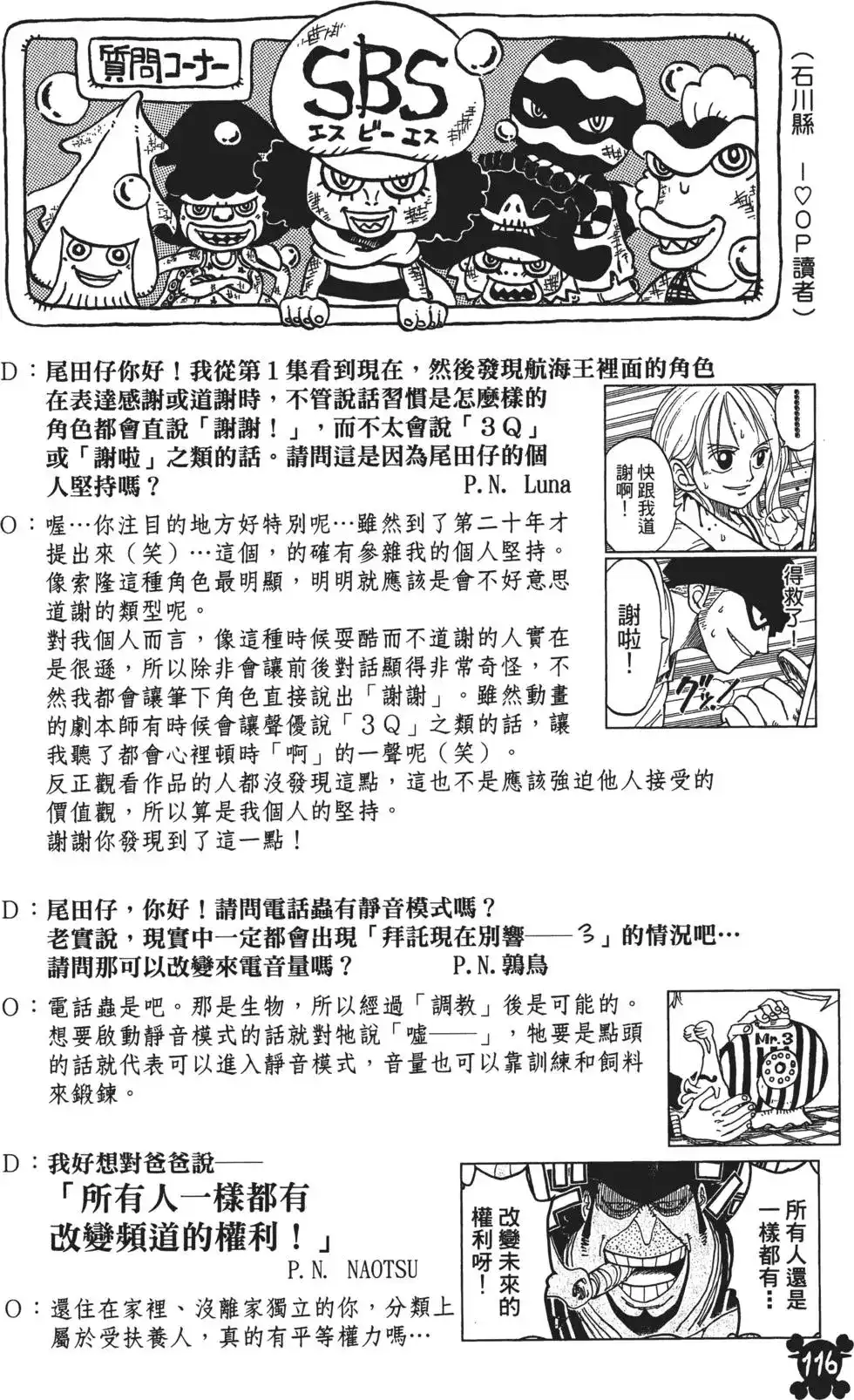 第116页