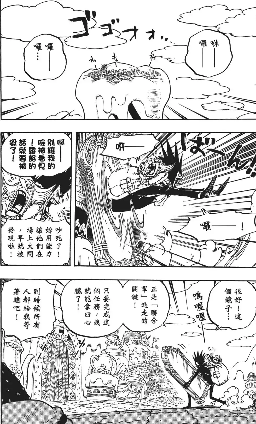第118页
