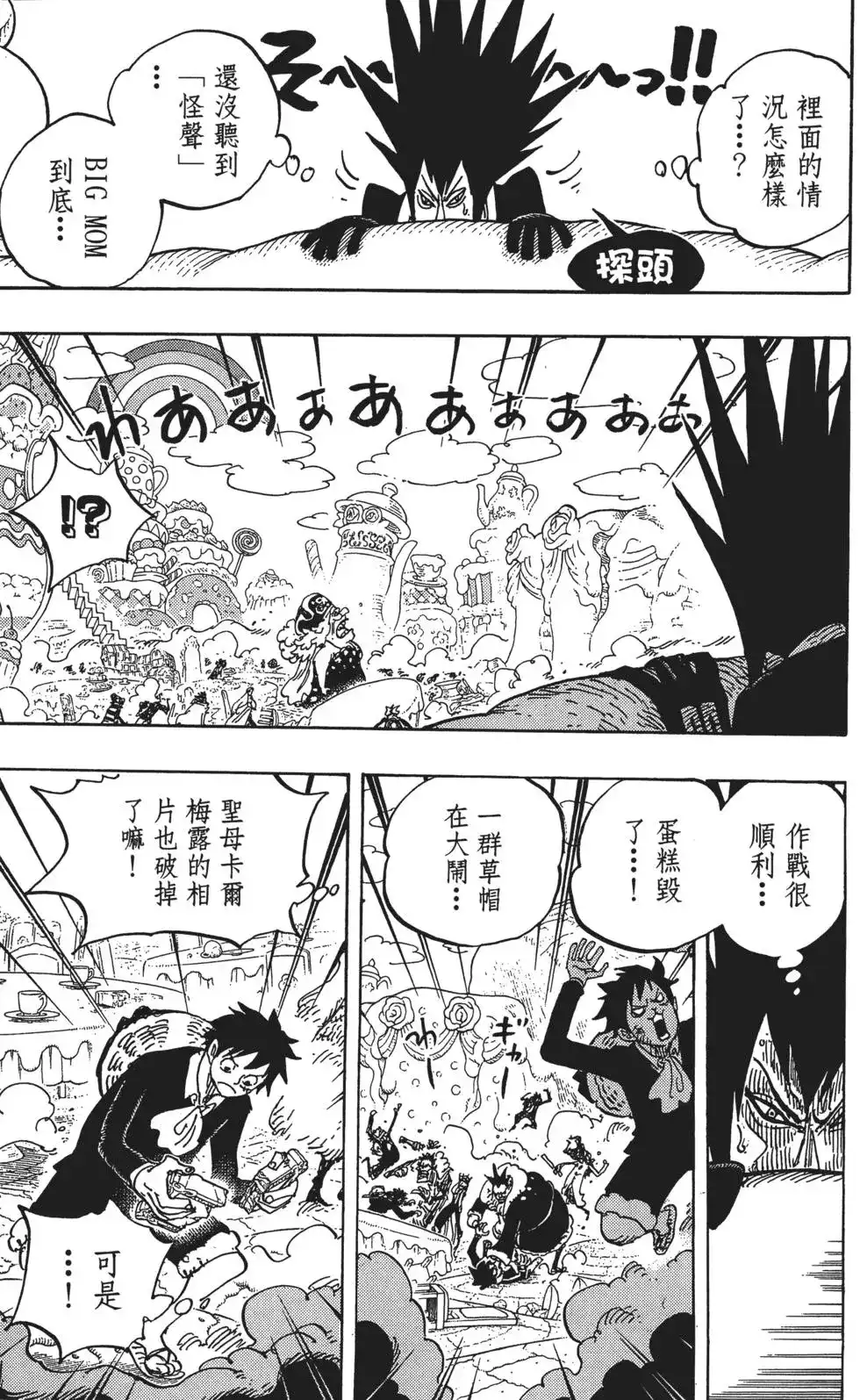 第119页