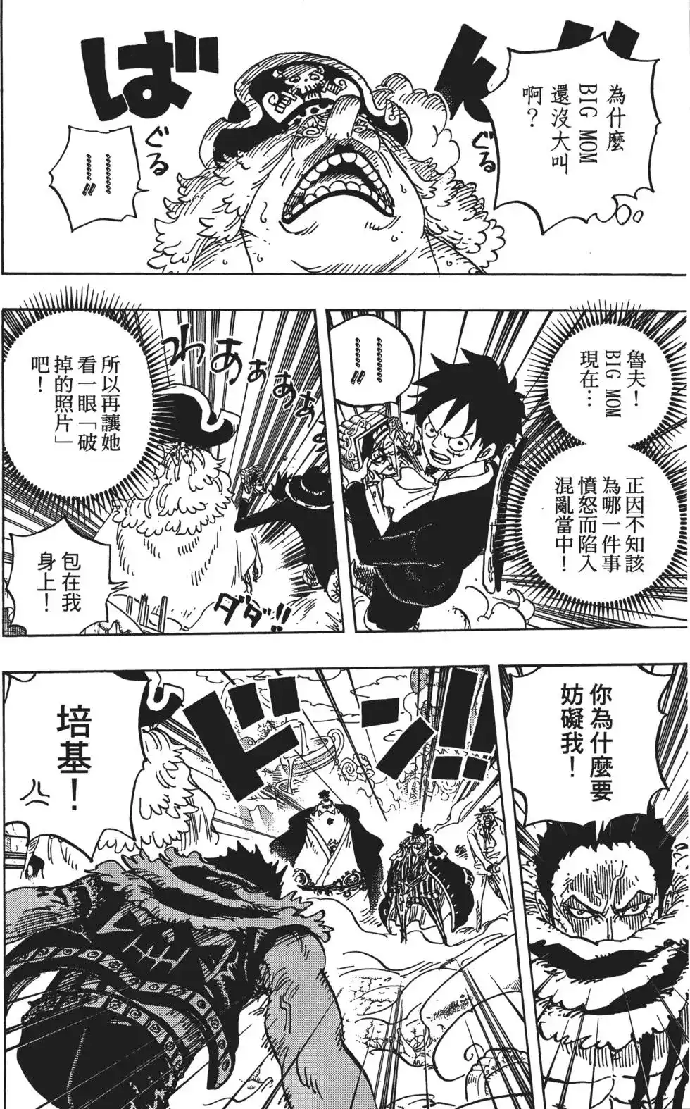 第120页