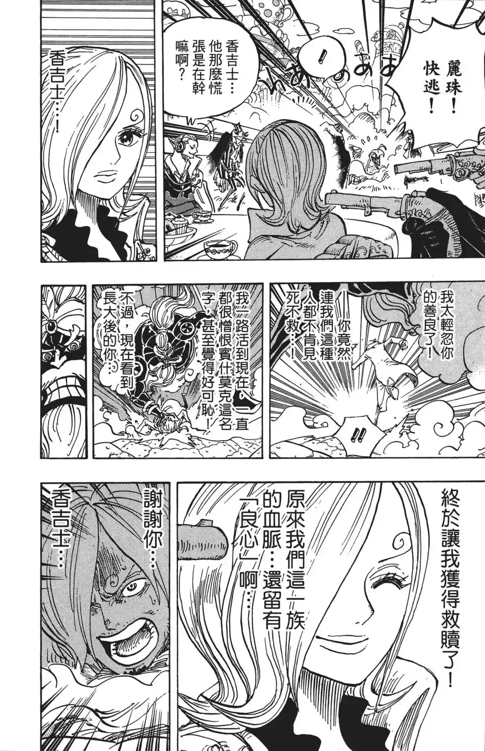 第122页