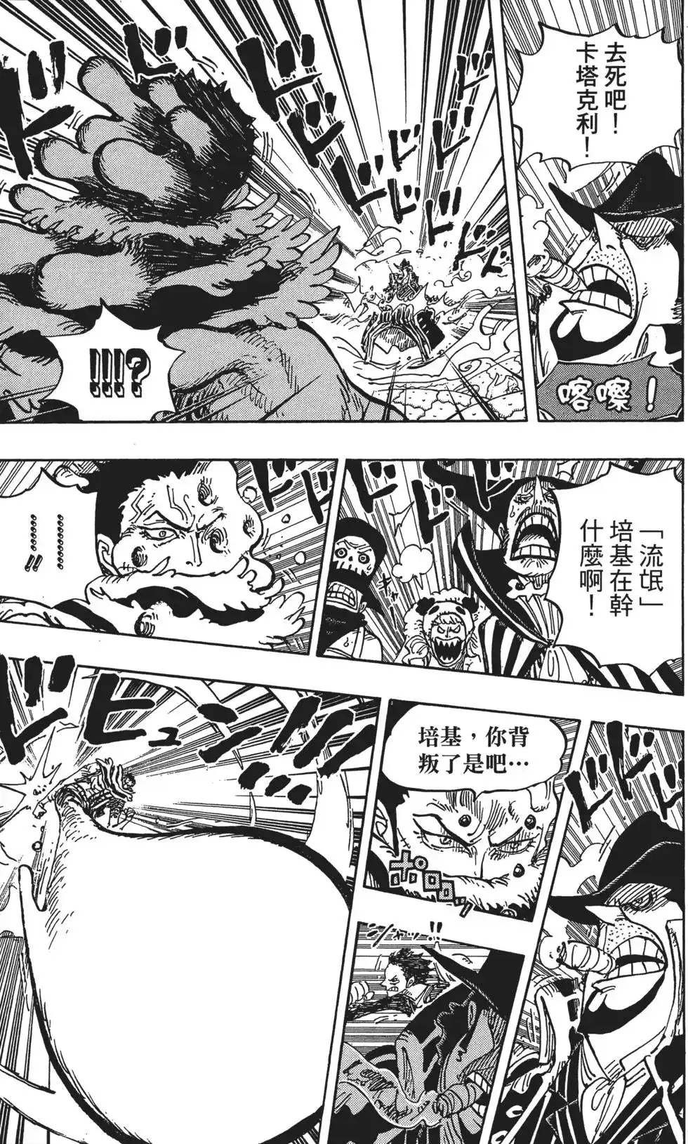 第123页