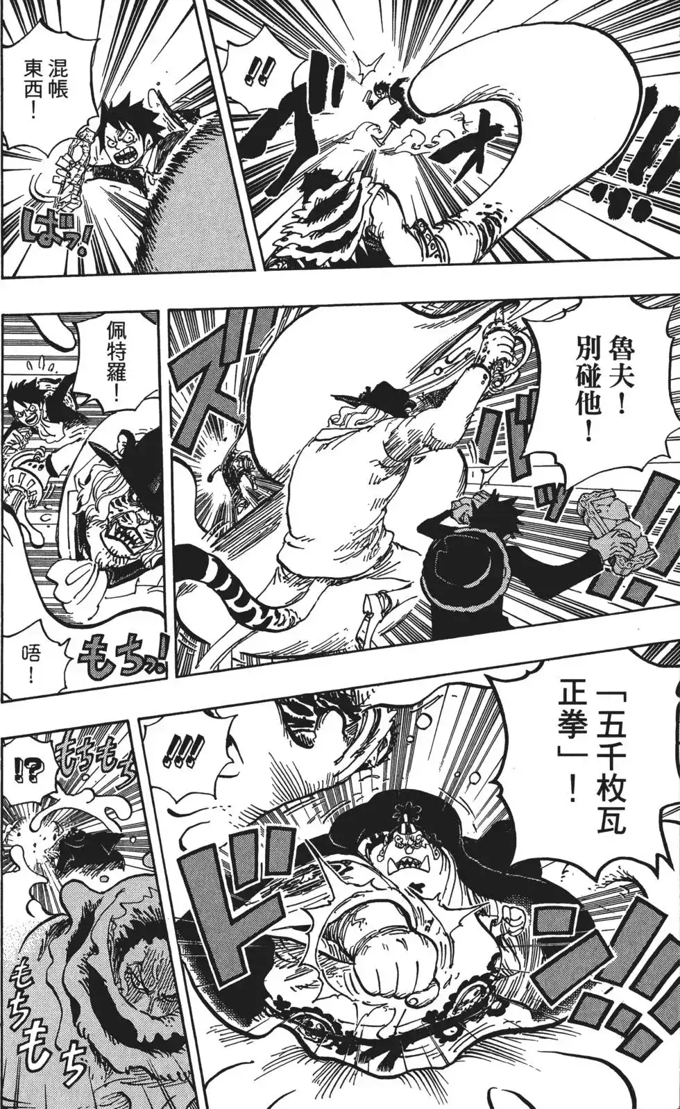第124页