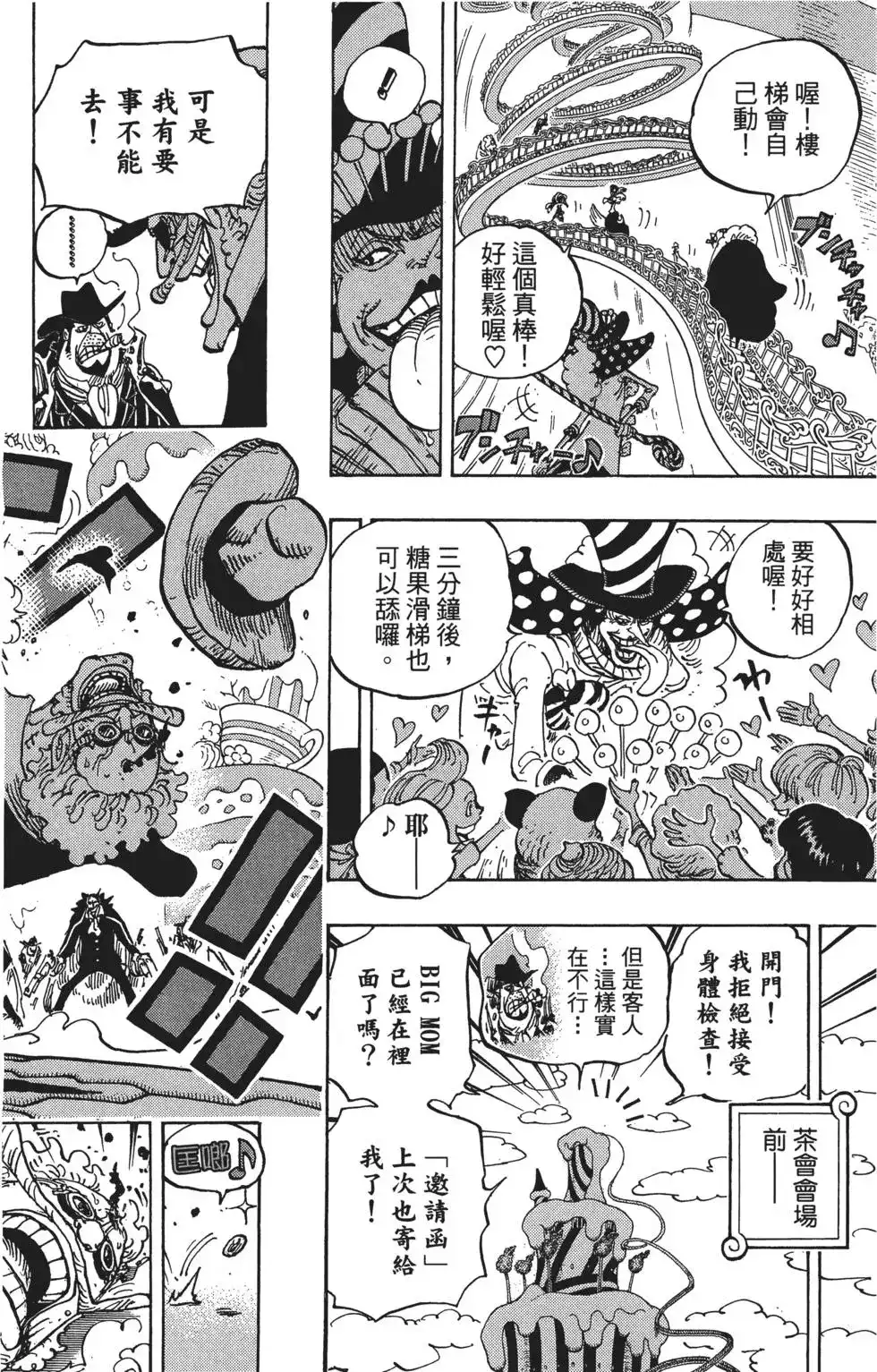 第36页