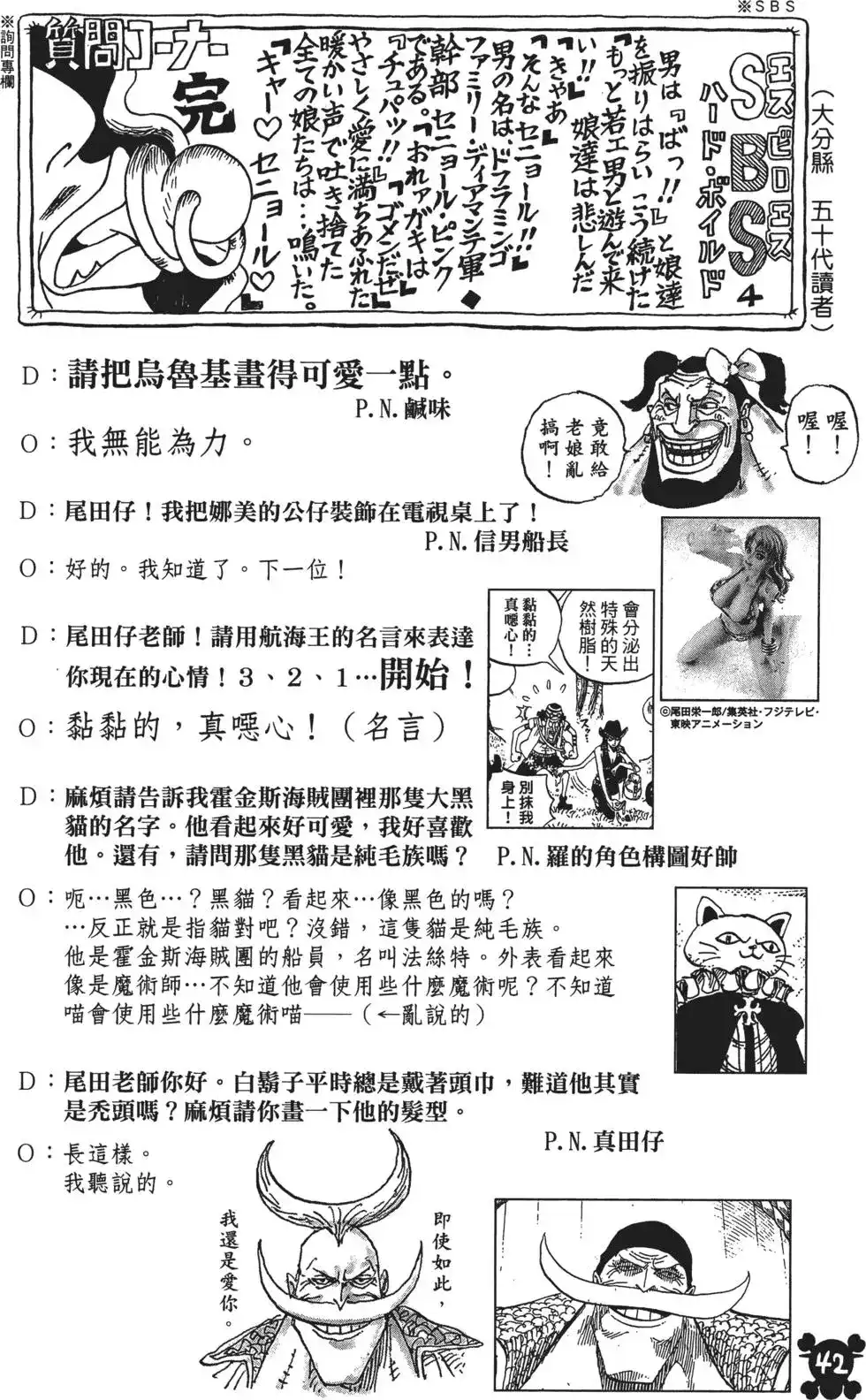 第42页