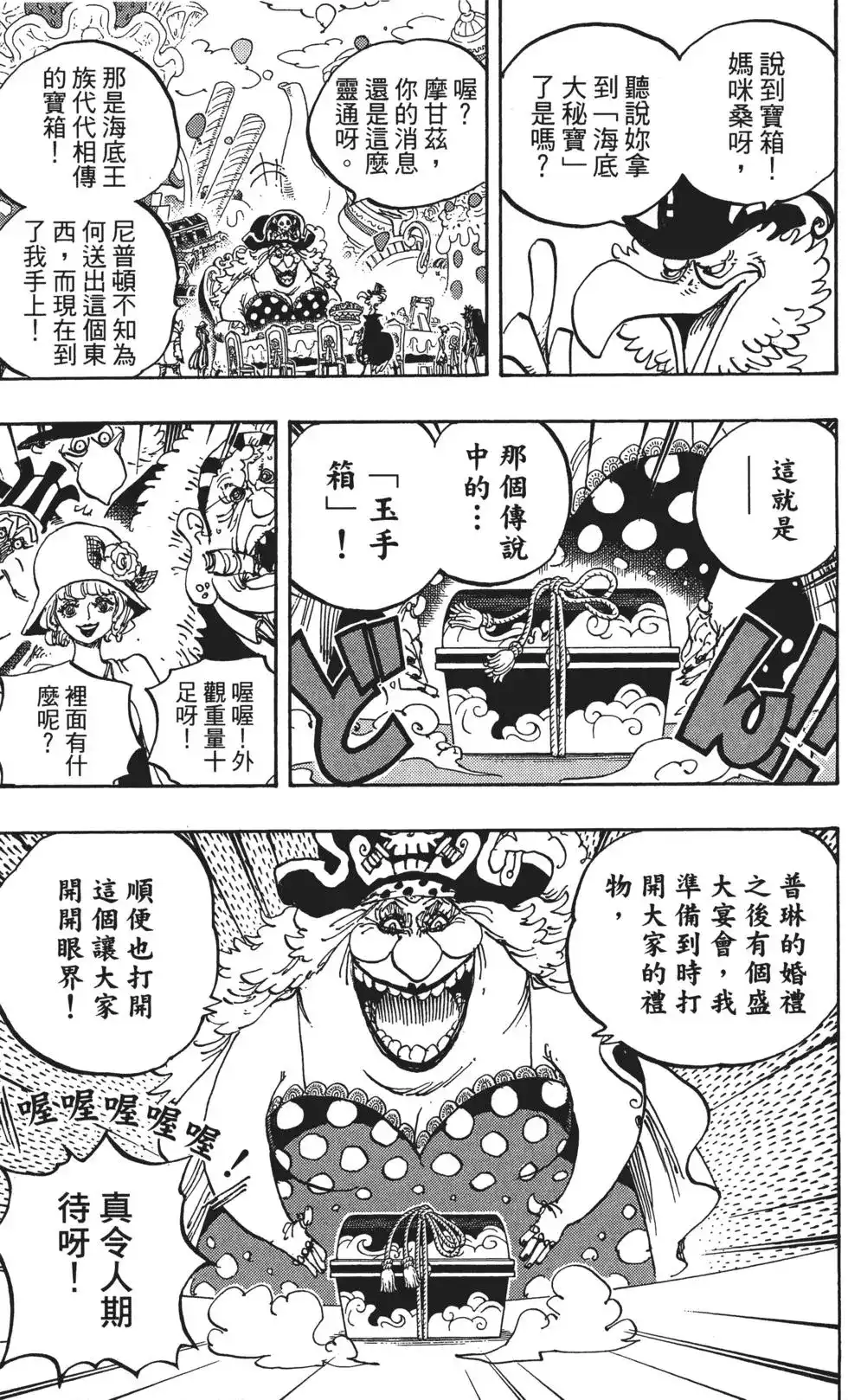 第49页