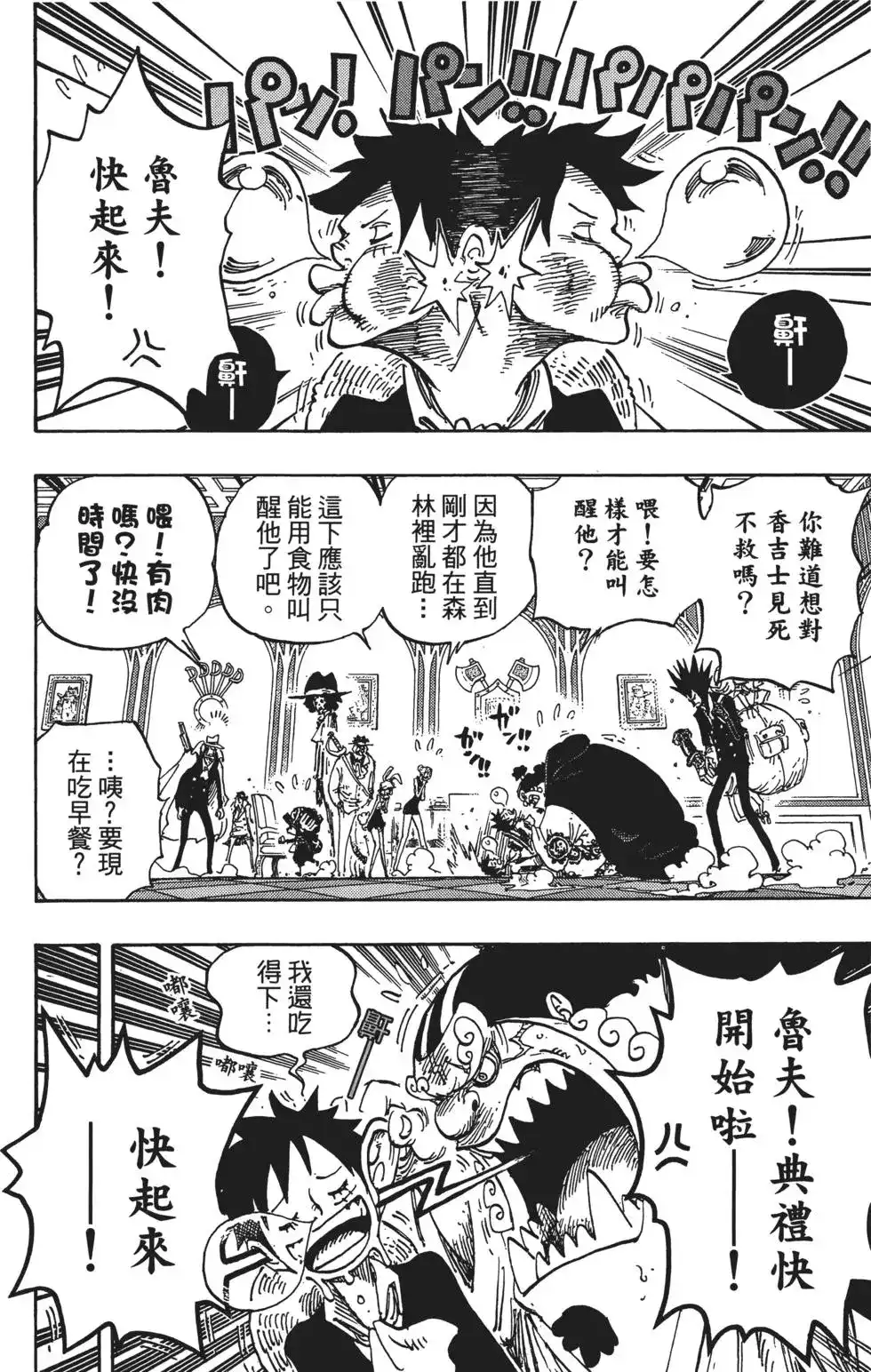 第62页
