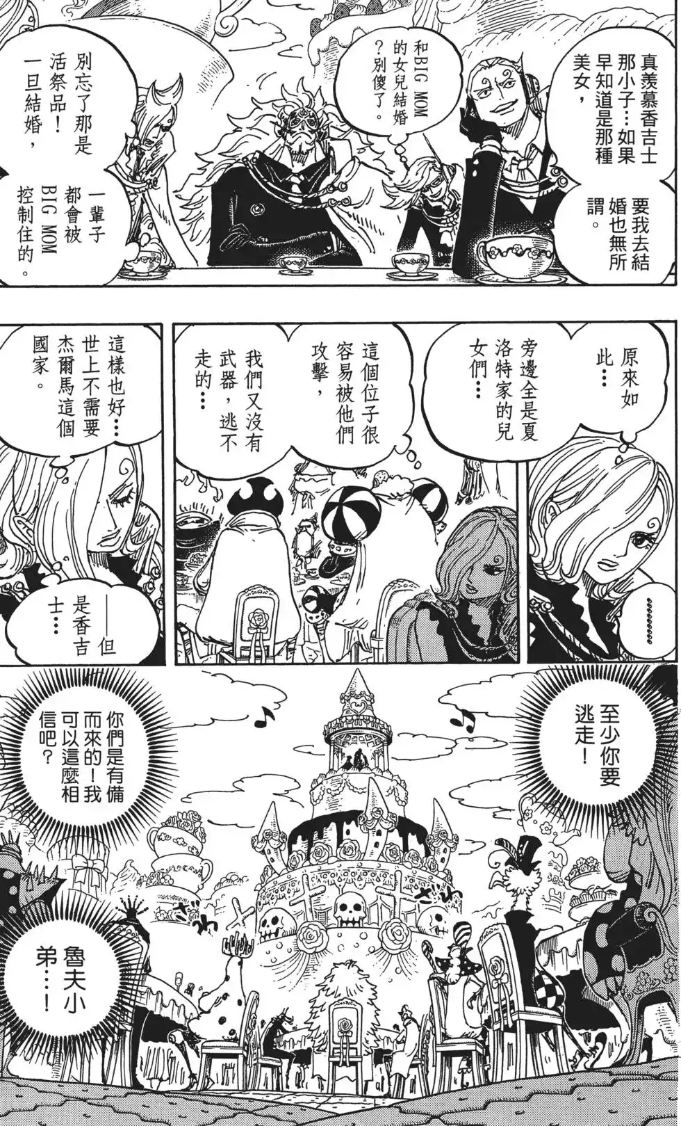 第67页
