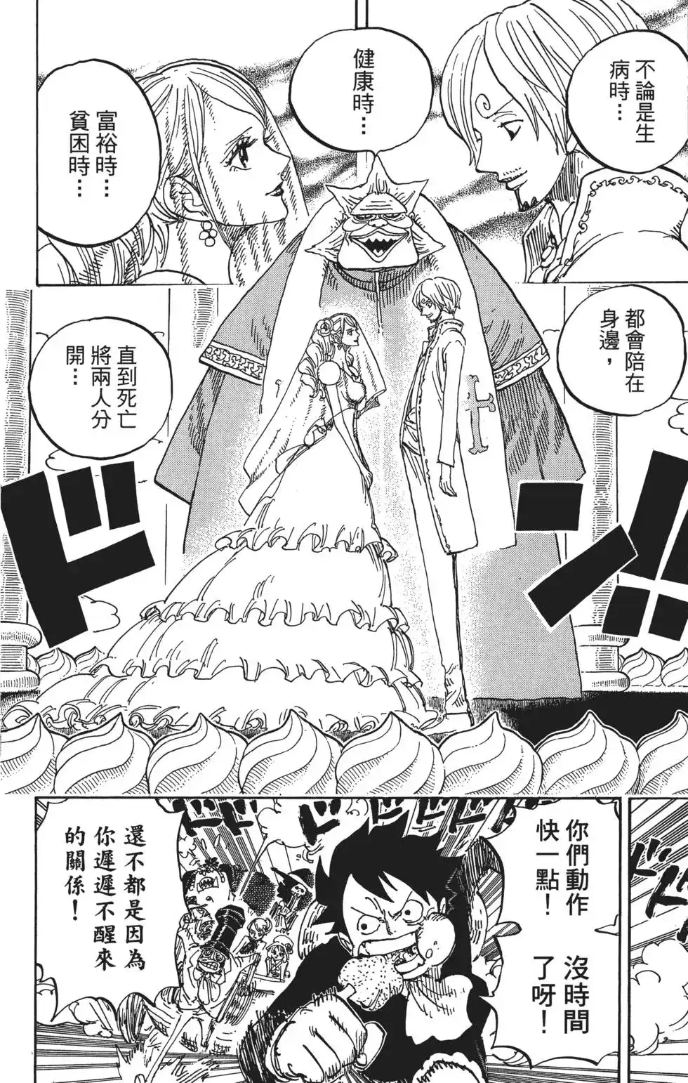 第68页