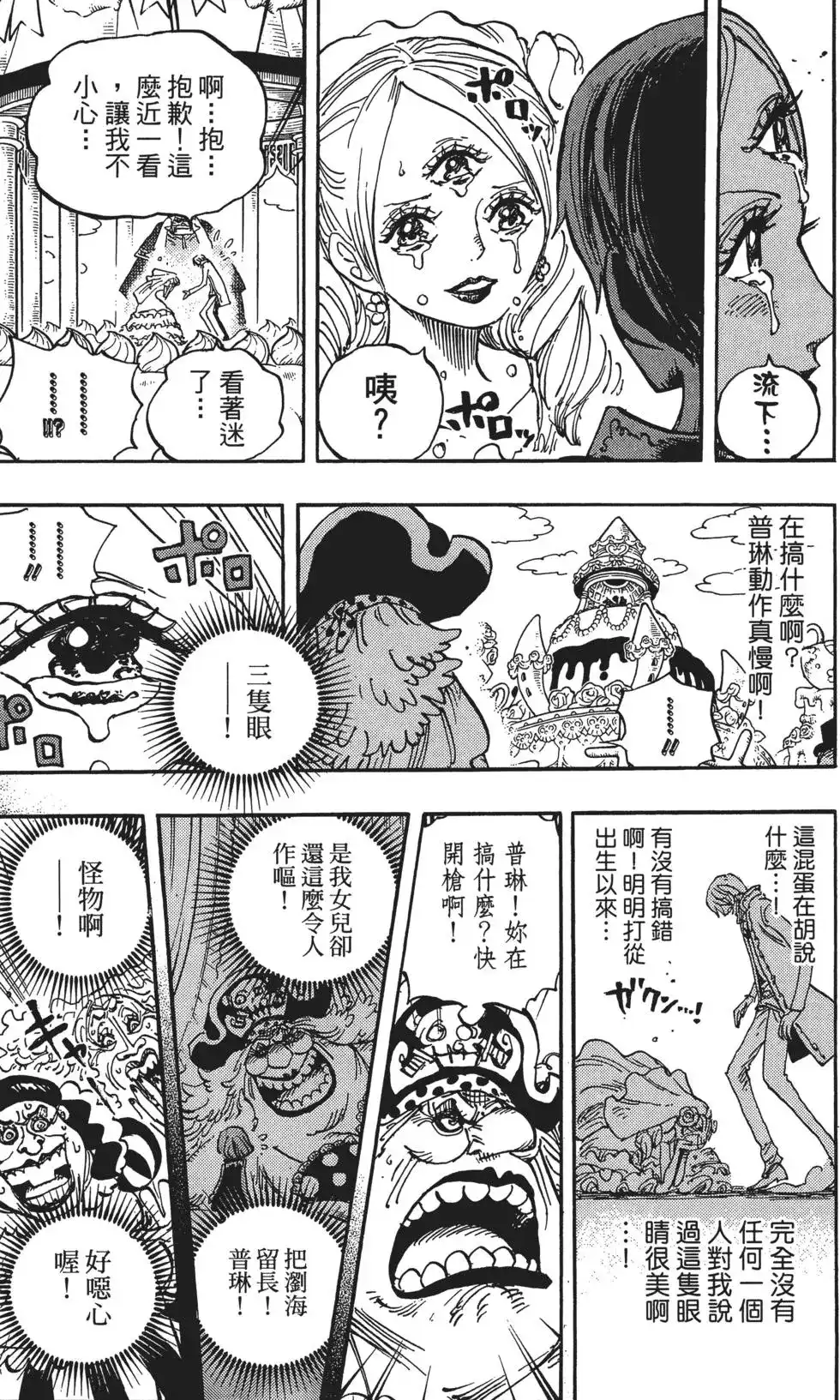 第71页