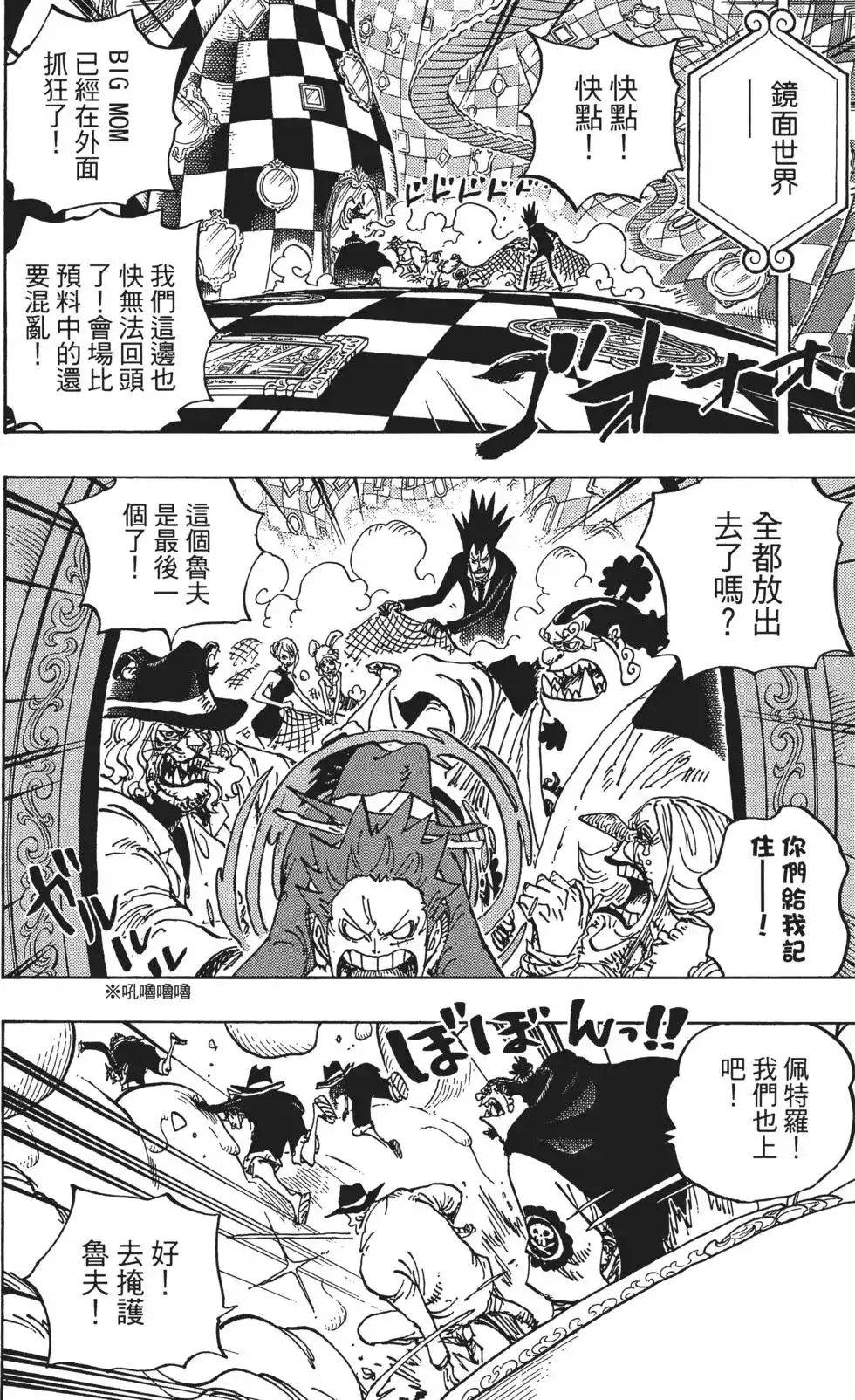 第86页