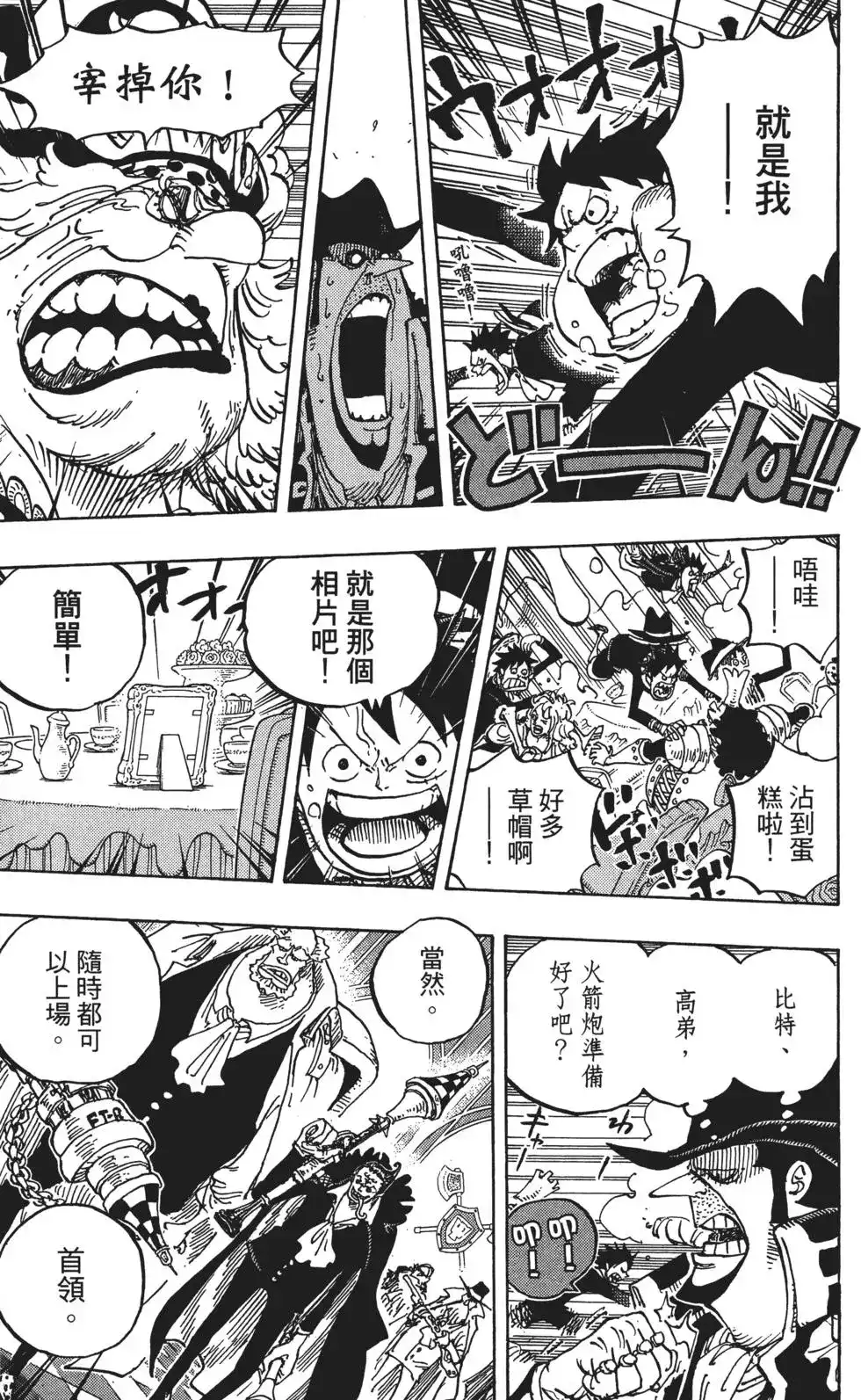 第89页