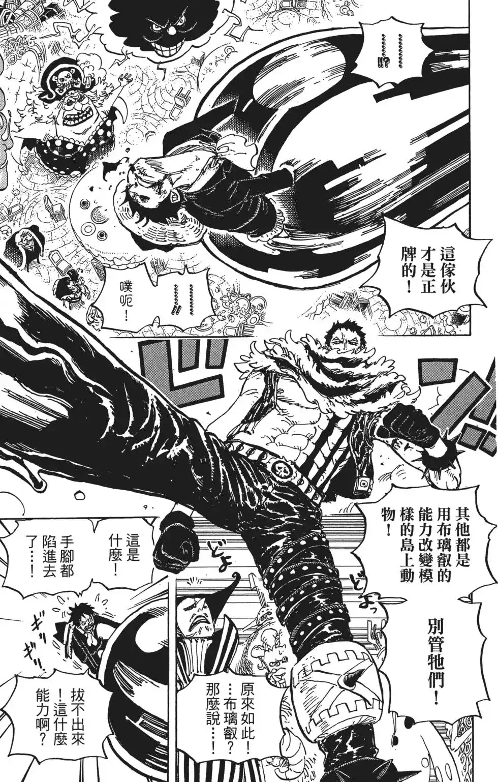 第91页