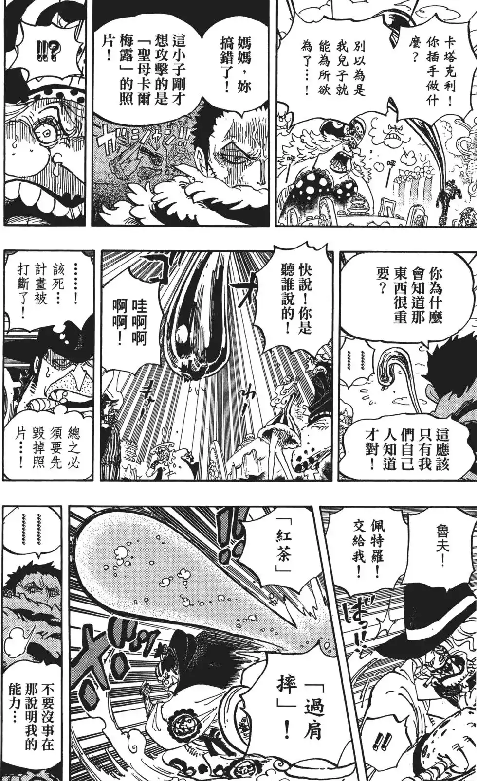 第92页