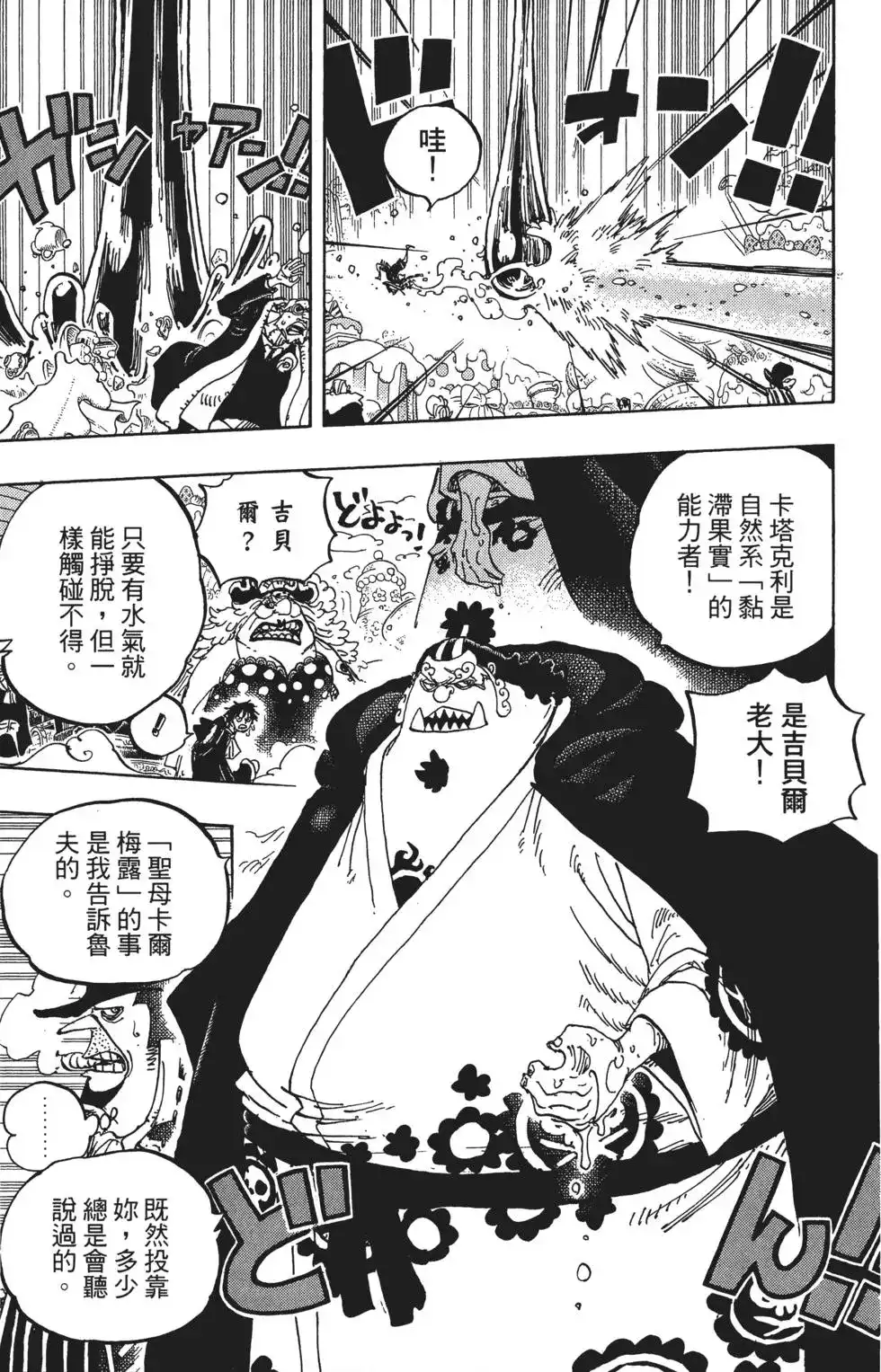 第93页