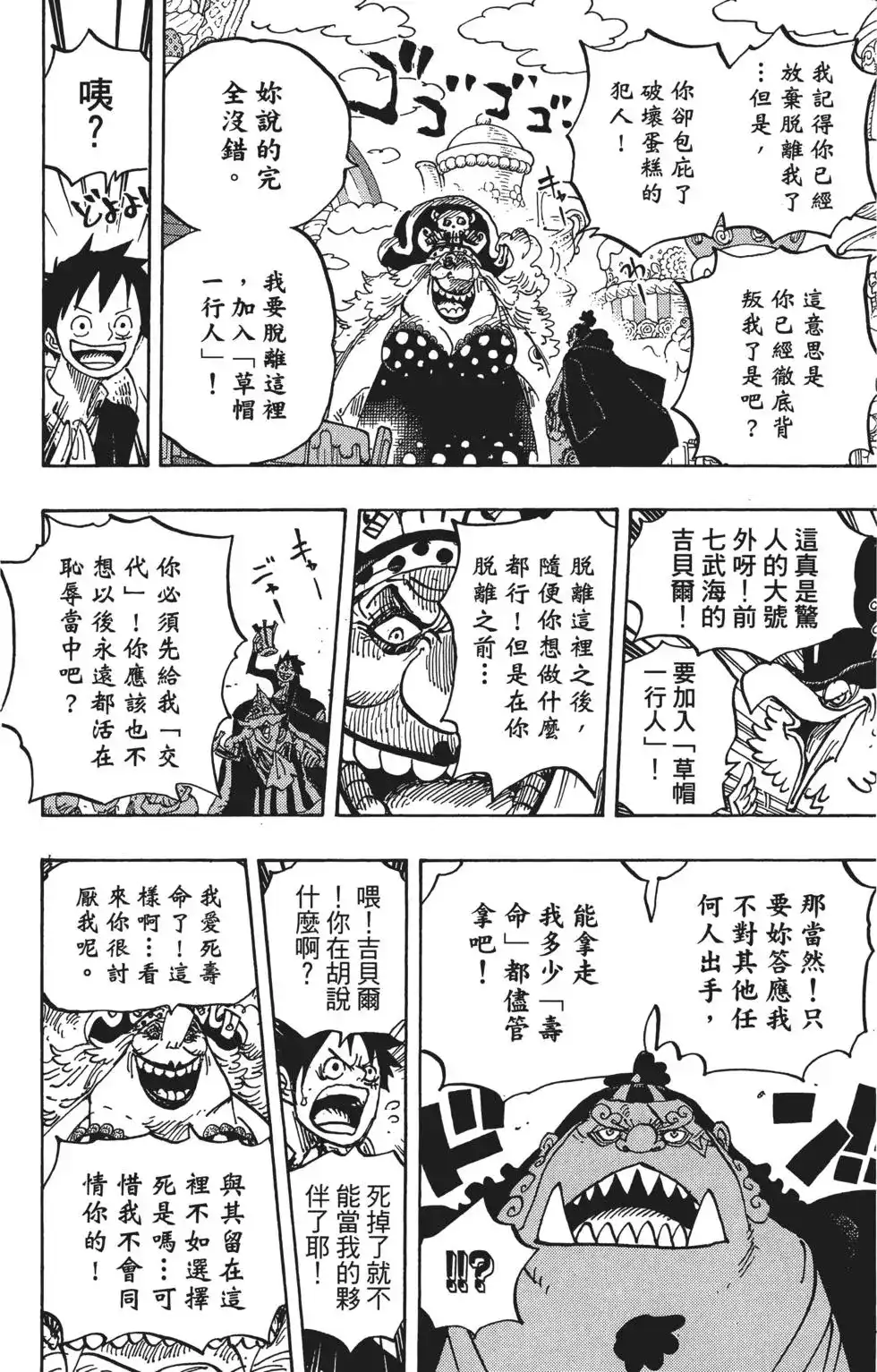 第94页