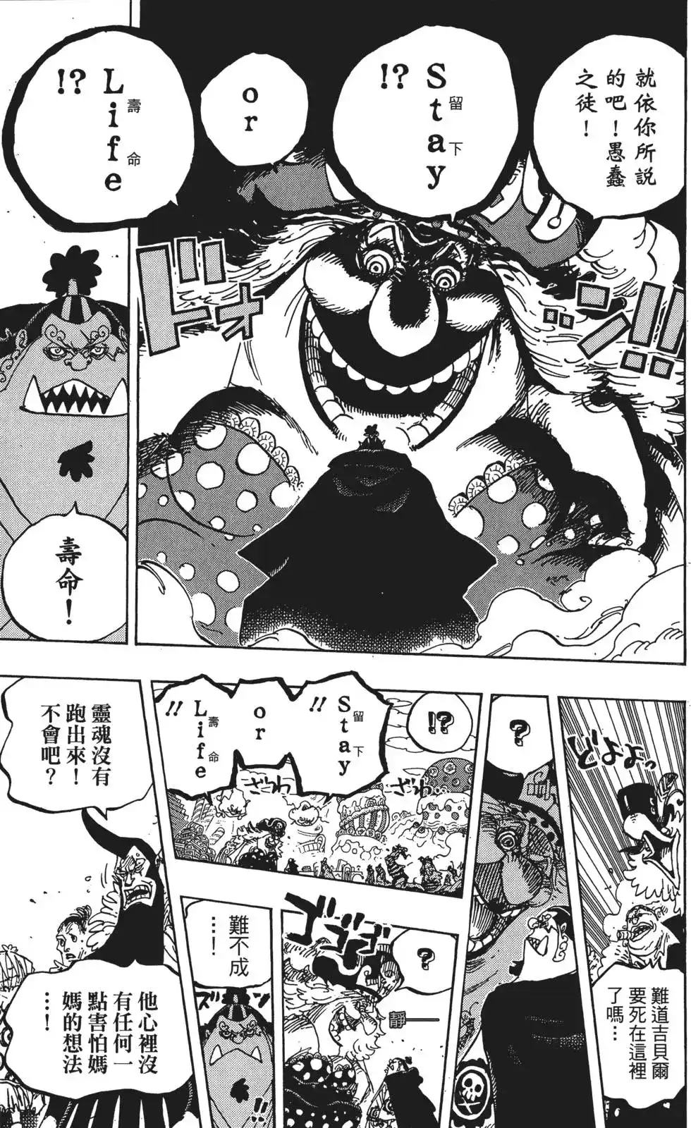 第95页