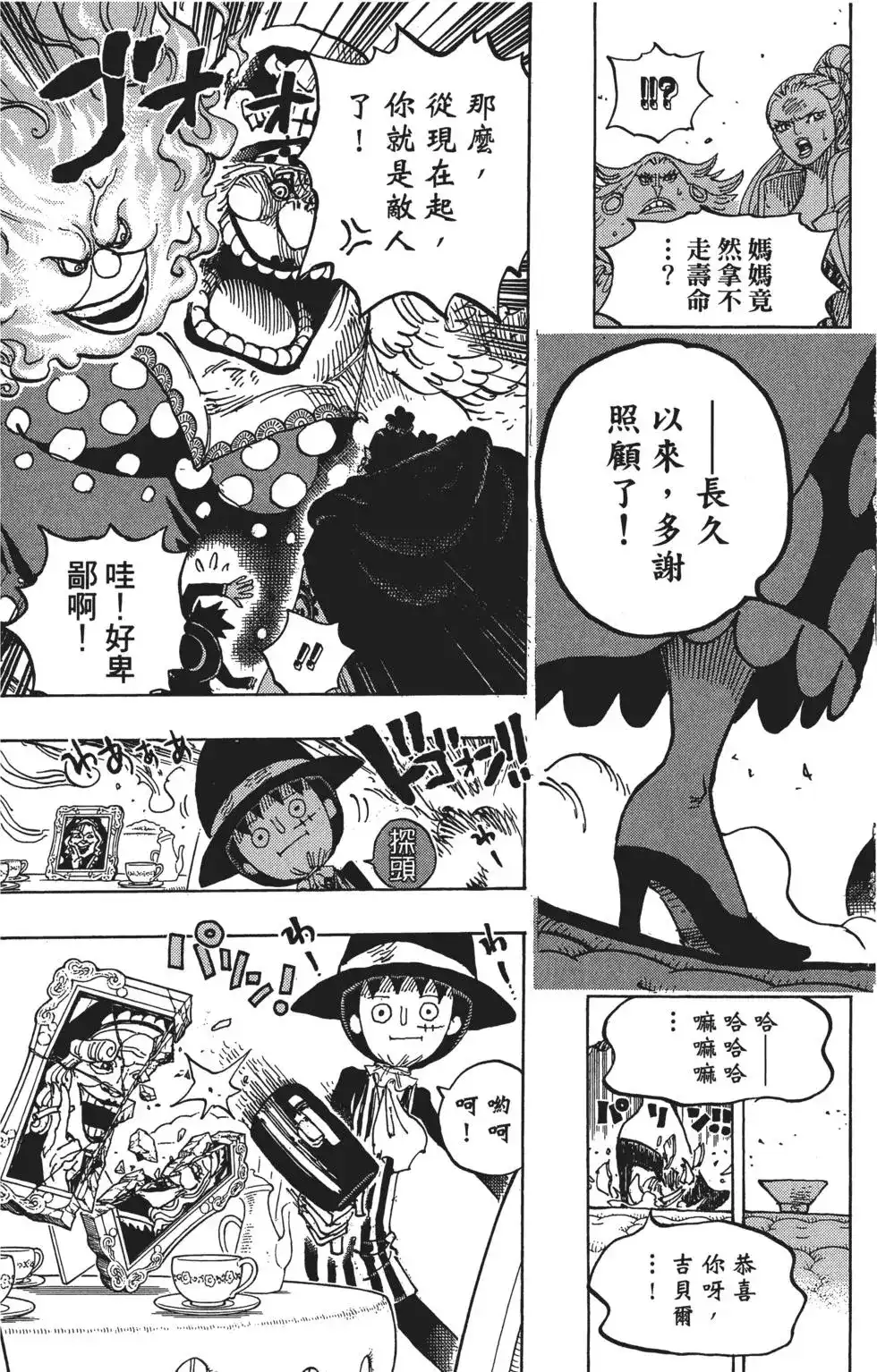第97页