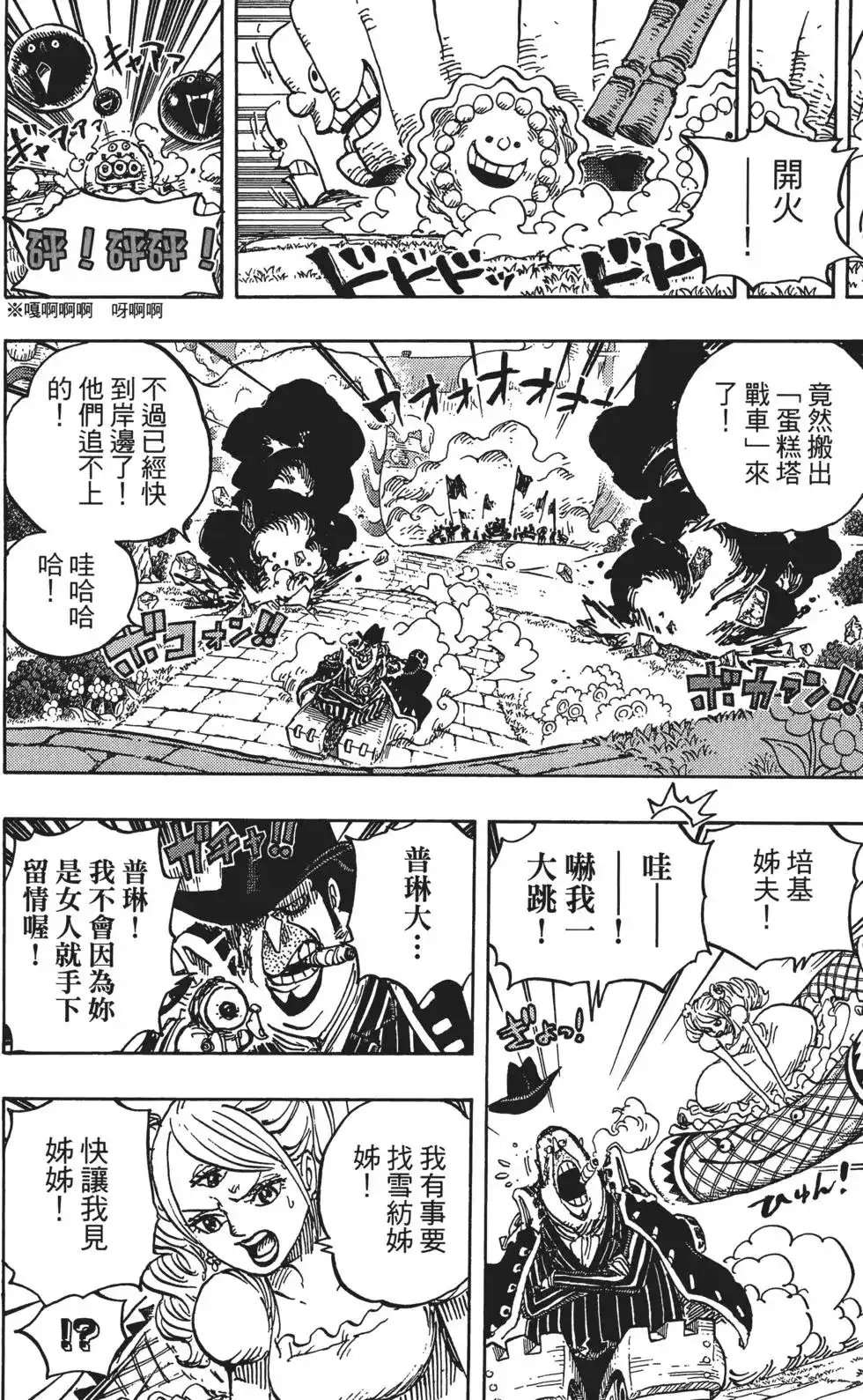 第100页