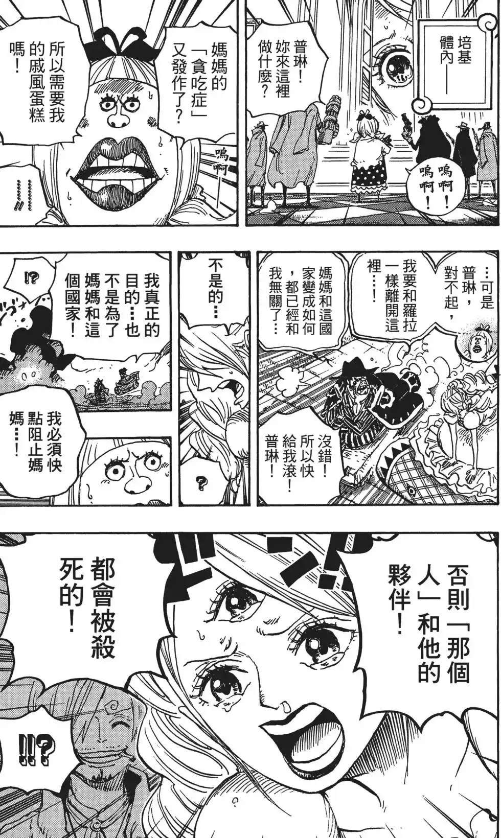 第101页