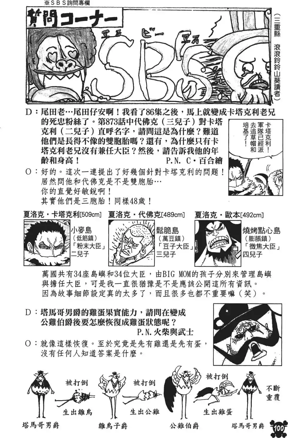 第102页
