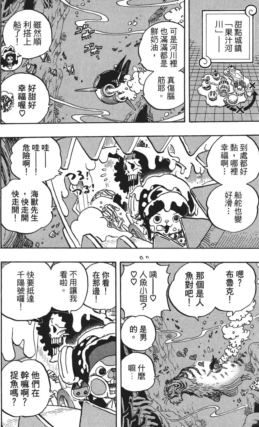 第104页