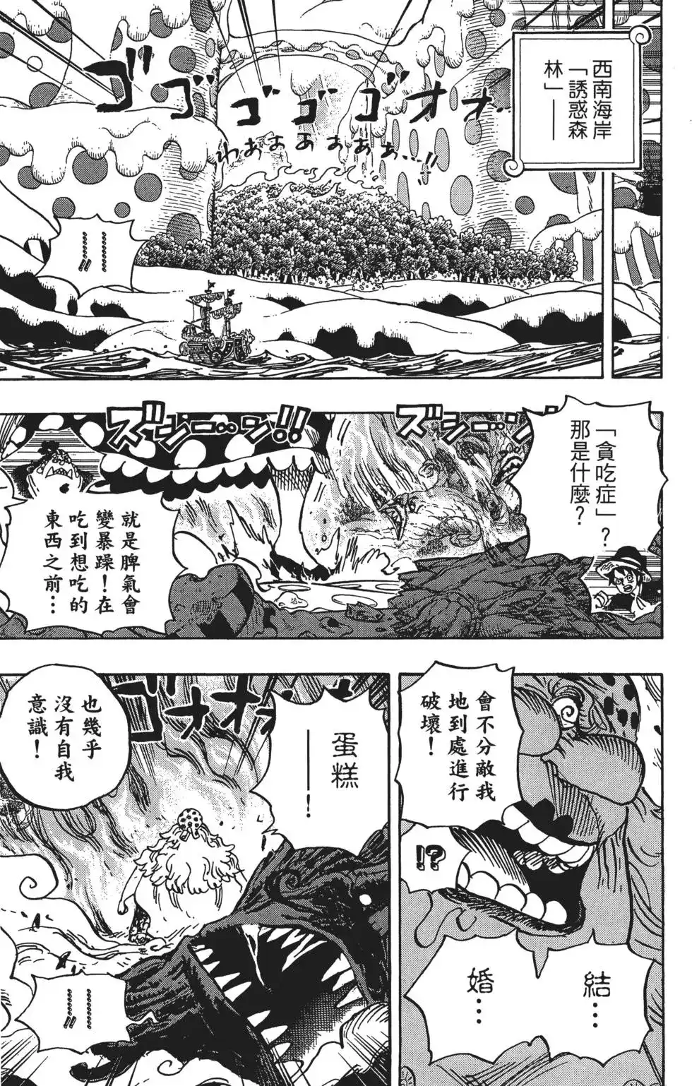 第105页
