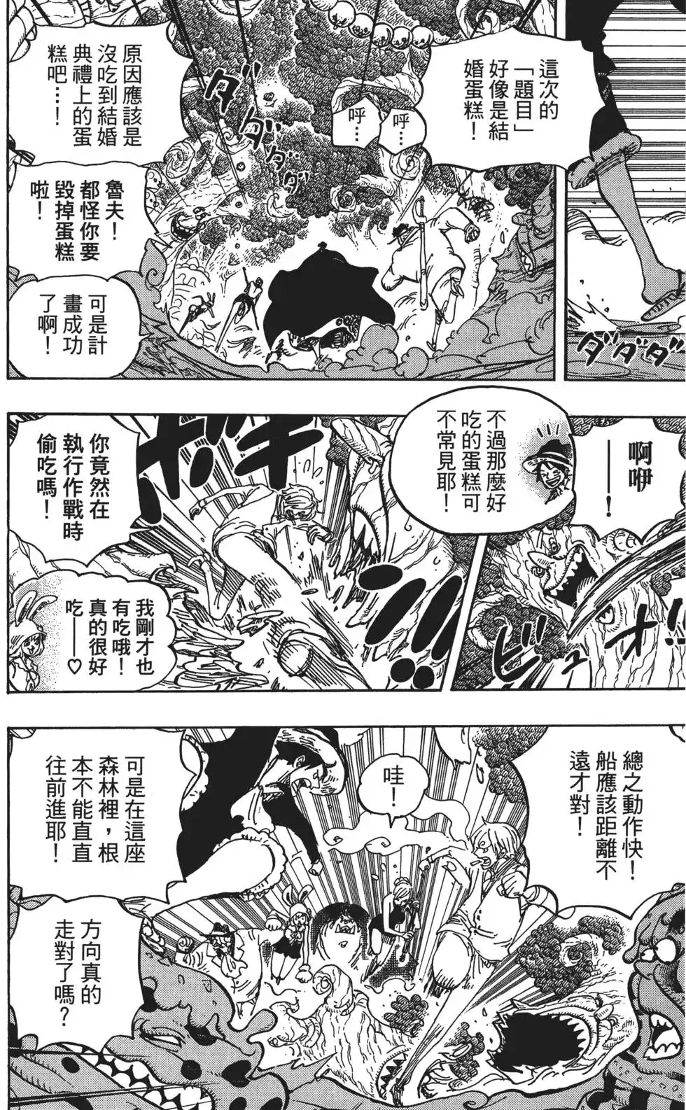 第106页