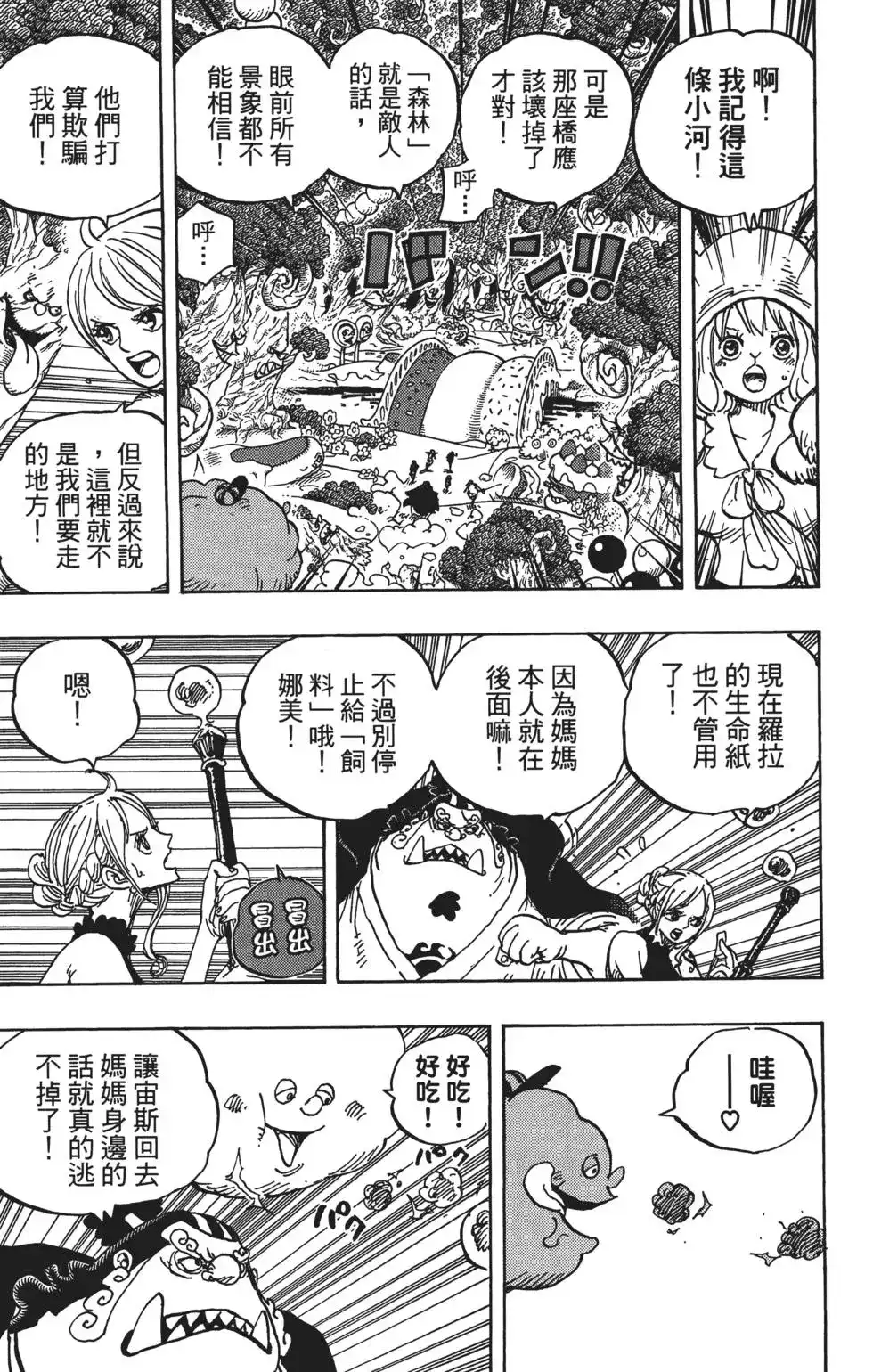 第107页