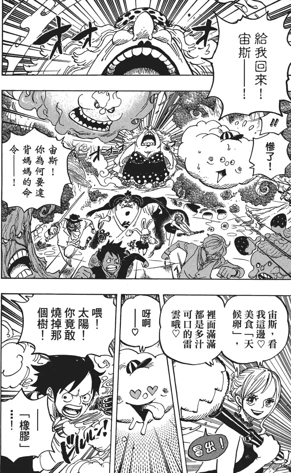 第108页