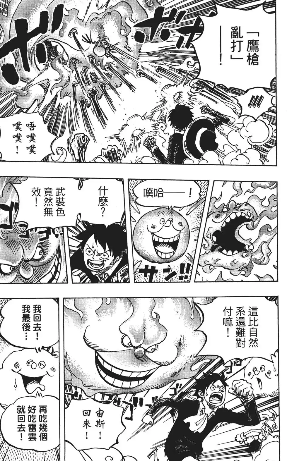 第109页