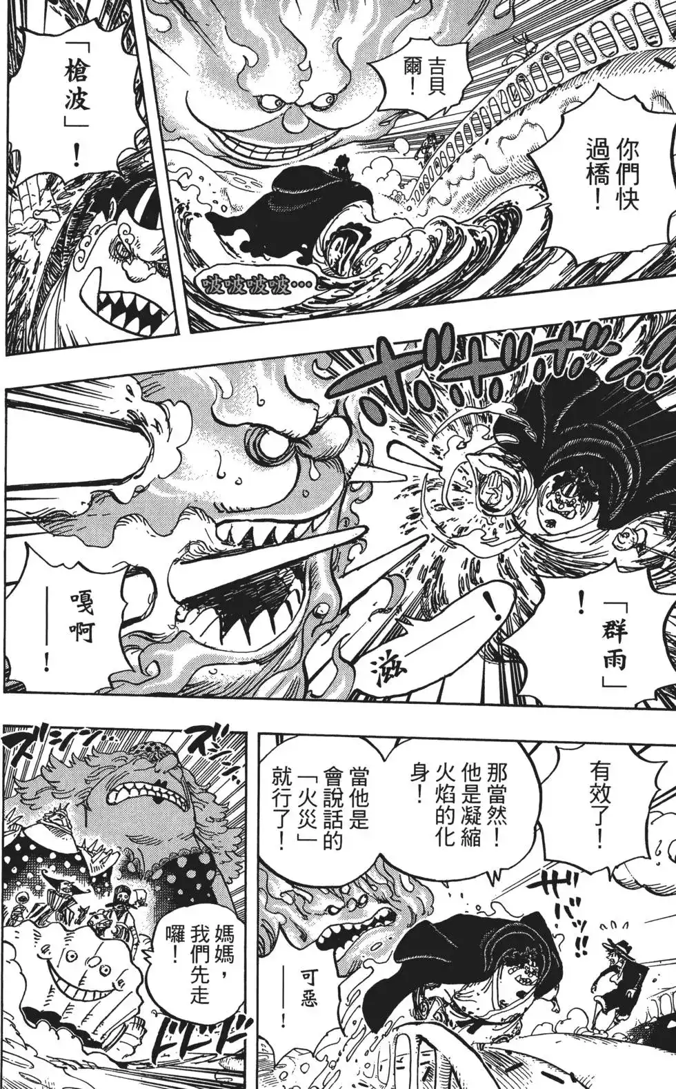 第110页