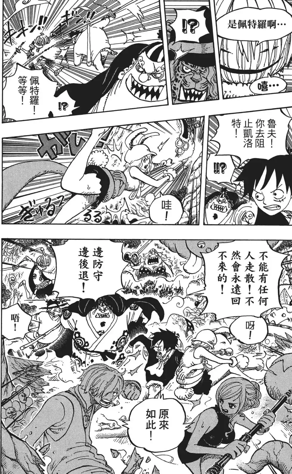 第112页