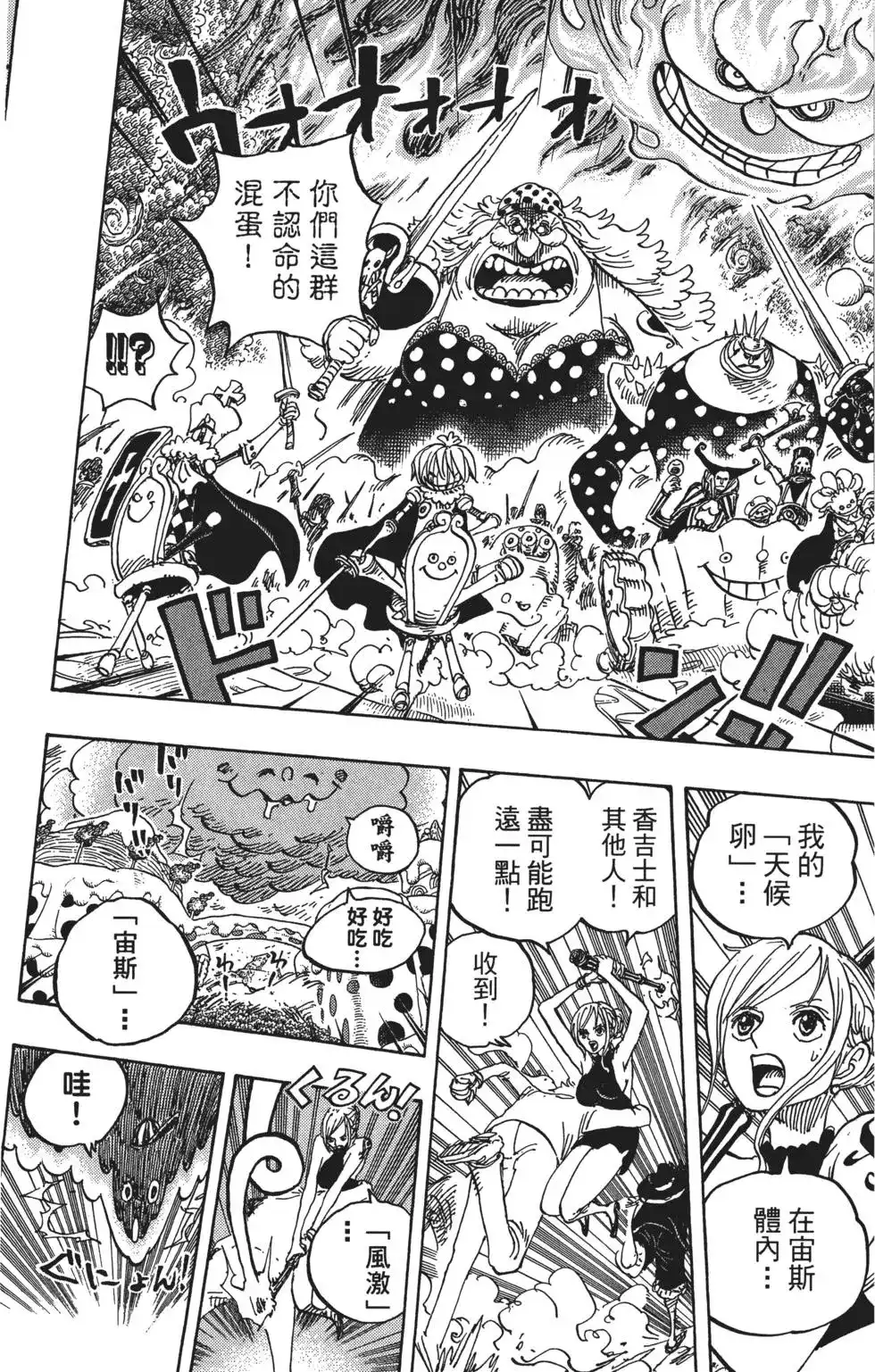 第114页
