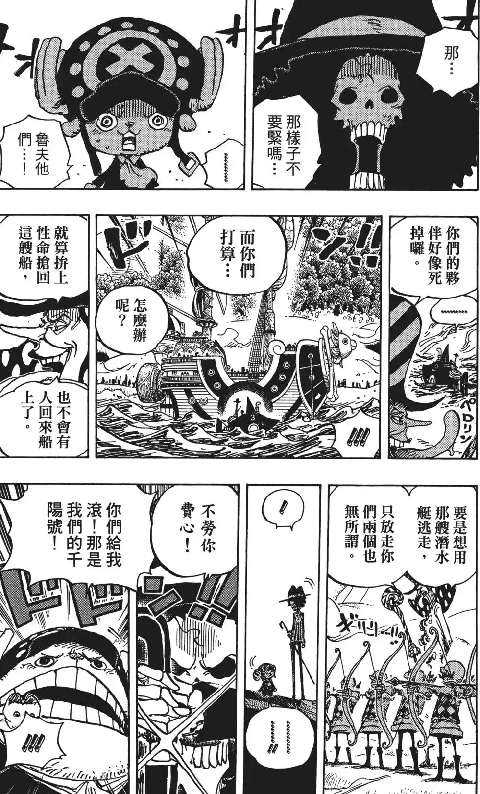 第117页