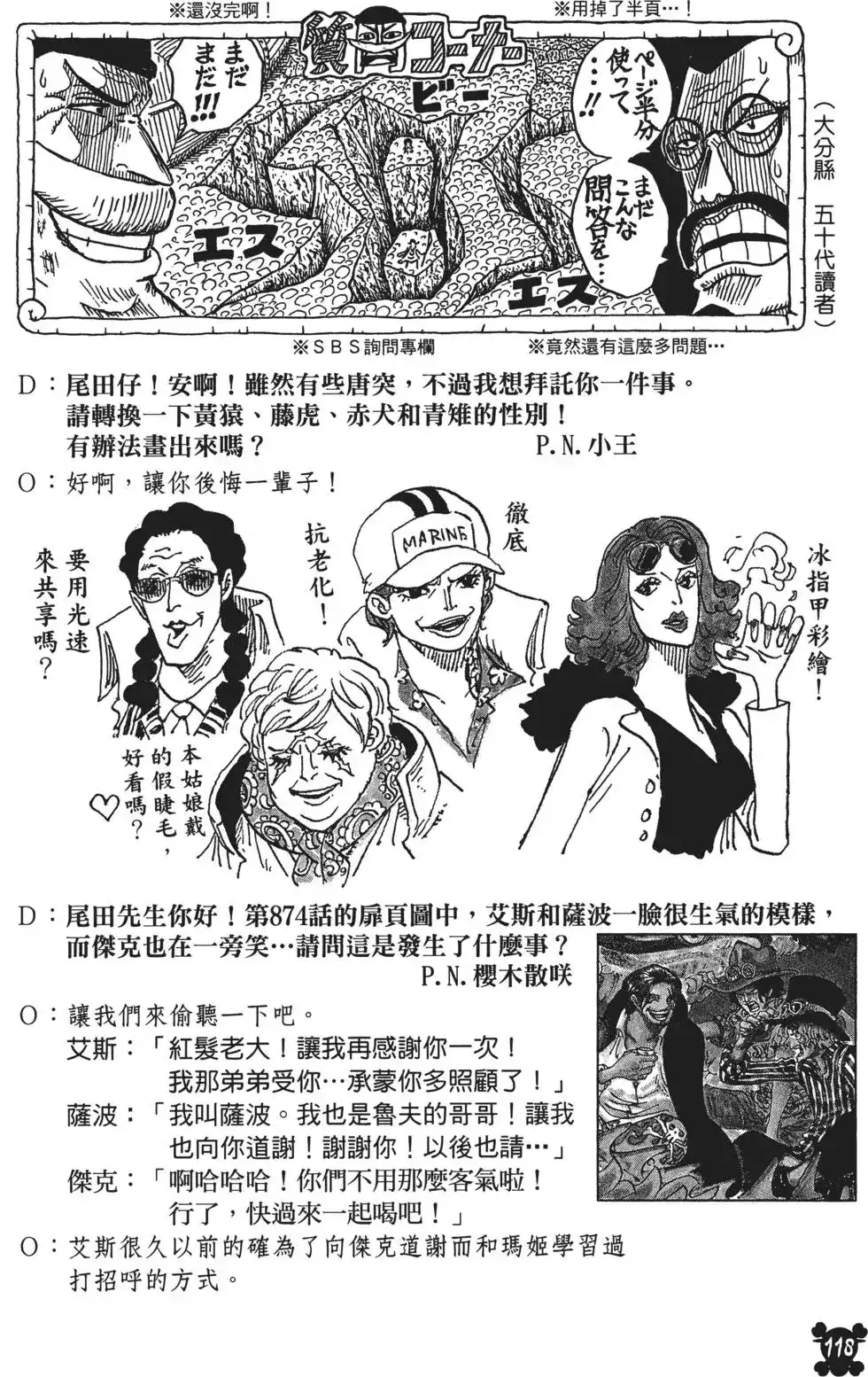 第120页