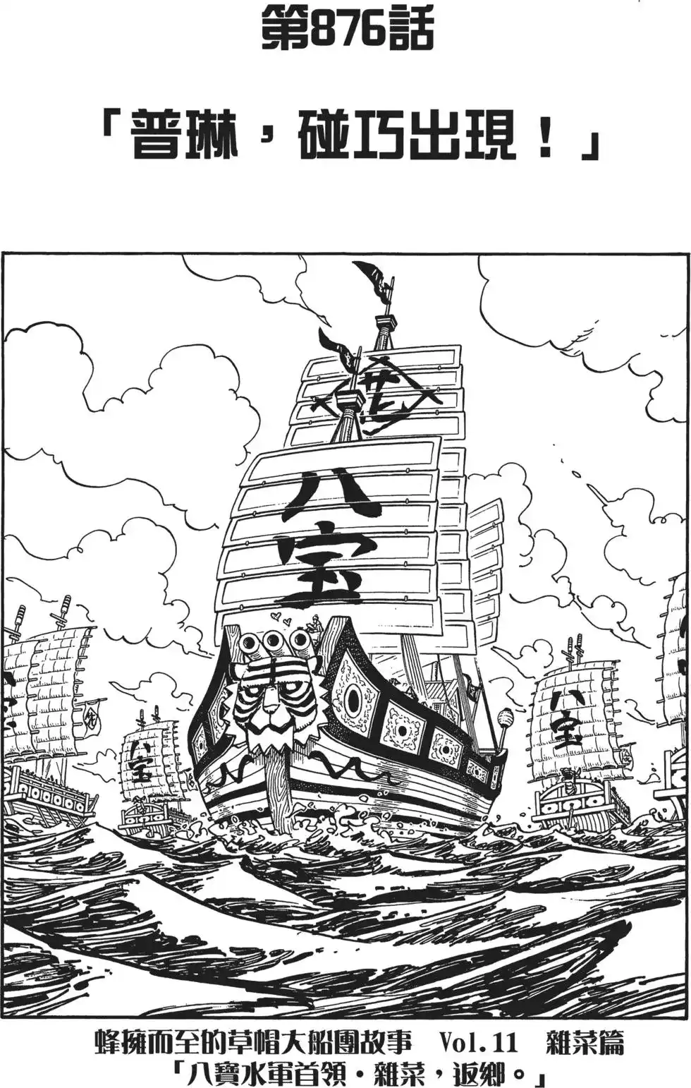 第121页