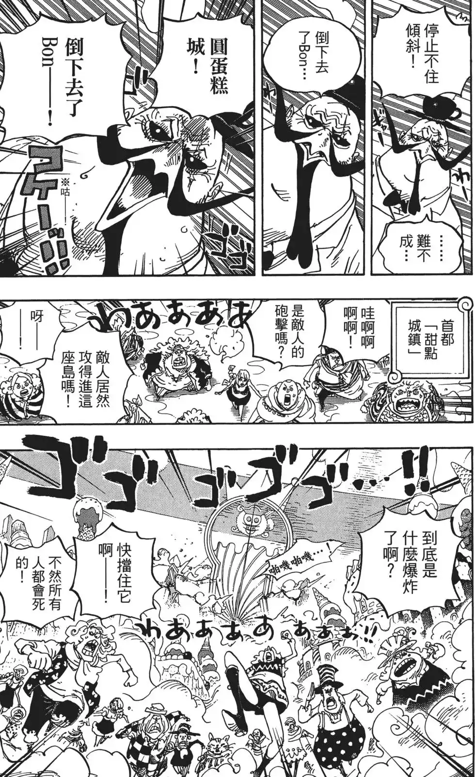 第49页