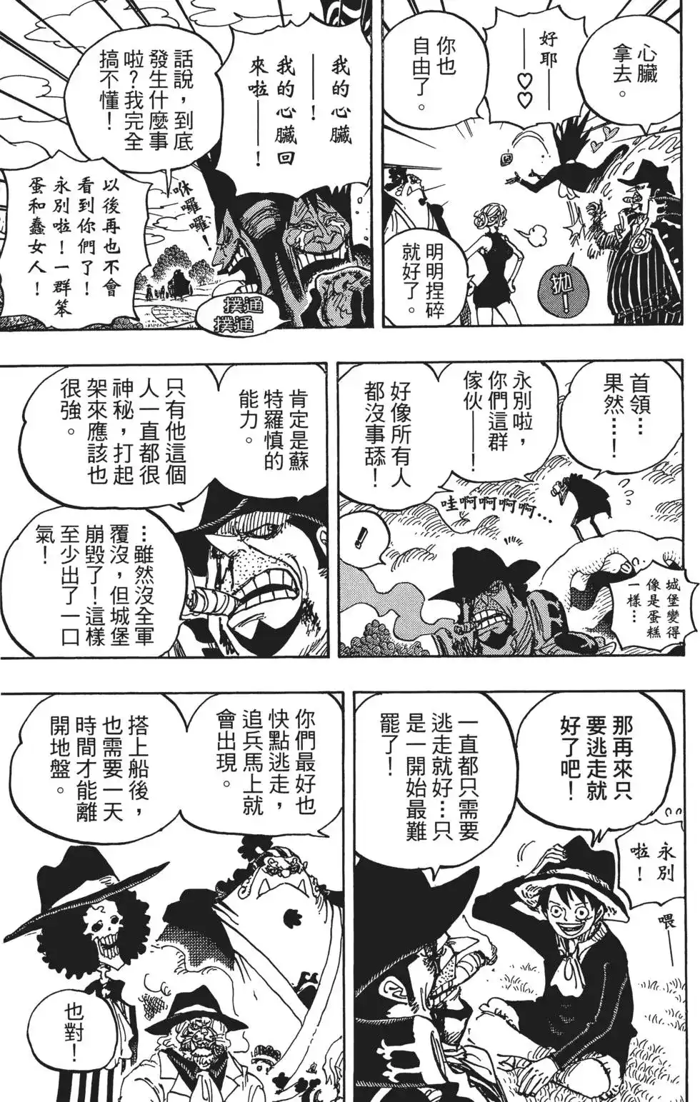 第61页