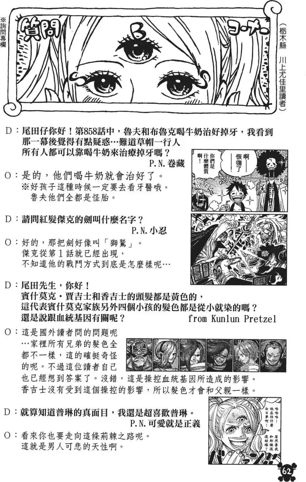 第64页