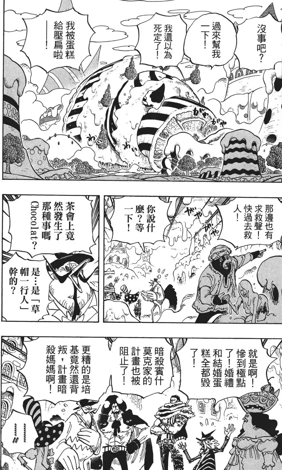 第66页